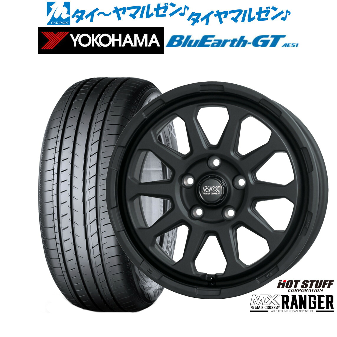 新品 サマータイヤ ホイール4本セットホットスタッフ マッドクロス レンジャー17インチ 7.0Jヨコハマ BluEarth ブルーアース GT (AE51) 215/50R17|カーポートマルゼン 店