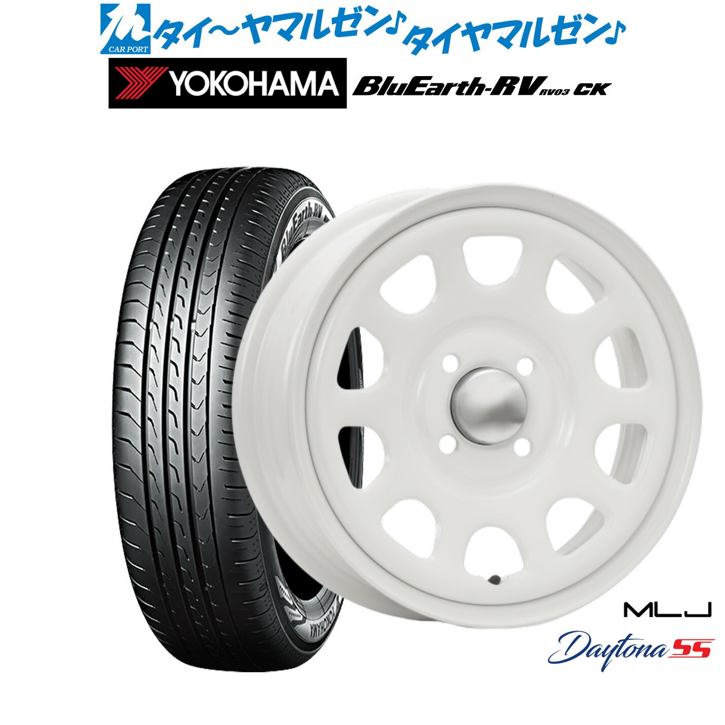 [ﾏﾗｿﾝ期間]P最大42倍&ｸｰﾎﾟﾝ配布 新品 サマータイヤ ホイール4本セット MLJ デイトナ SS 14インチ 5.0J ヨコハマ BluEarth ブルーアース RV03CK(RV-03CK) 165/60R14