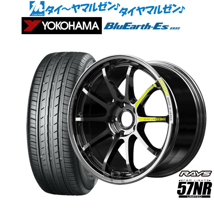 [ﾏﾗｿﾝ期間]P最大42倍&ｸｰﾎﾟﾝ配布 新品 サマータイヤ ホイール4本セット レイズ グラムライツ 57 NR Limited 19インチ 8.0J ヨコハマ BluEarth-ES ブルーアースイーエス ES32 245/40R19