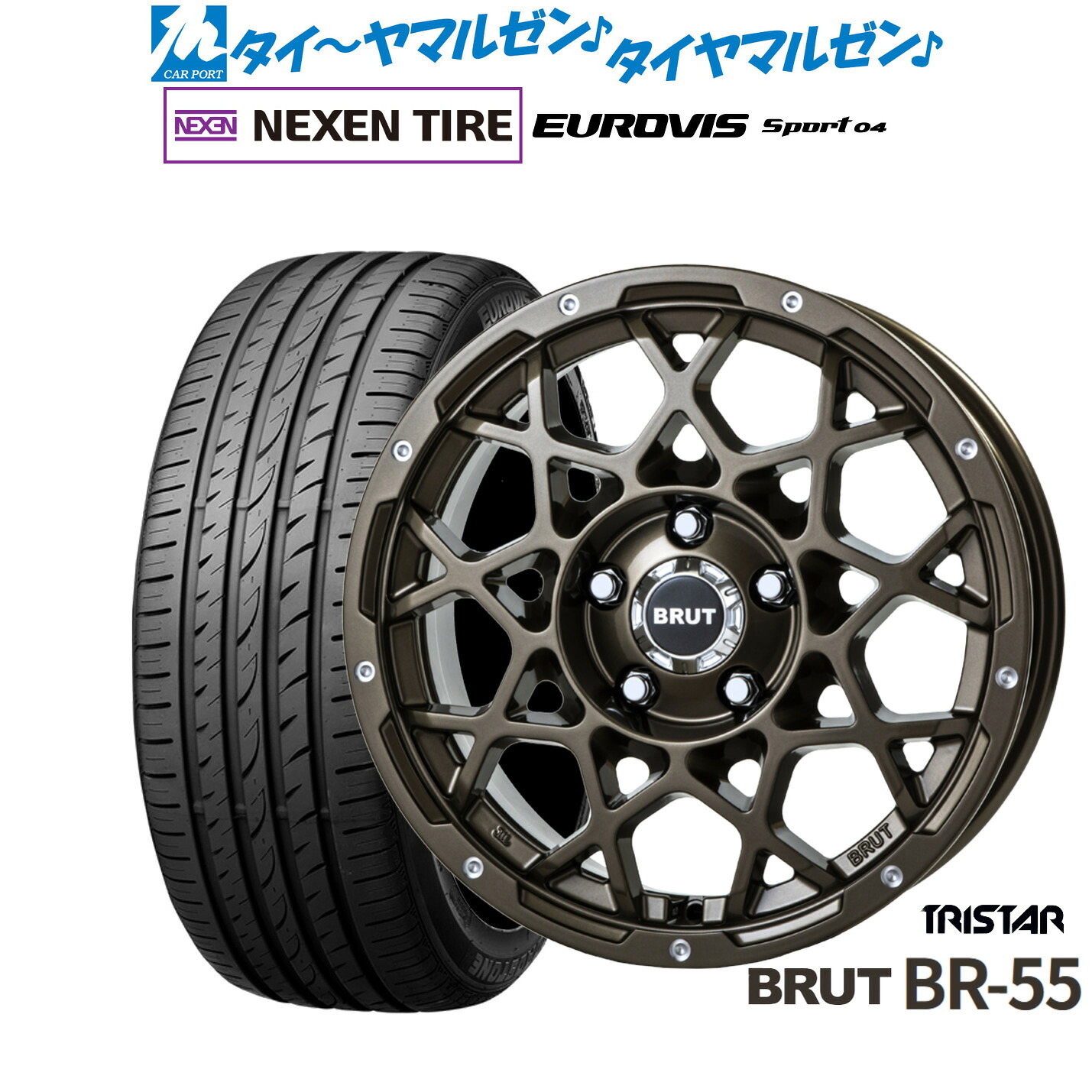 新品 サマータイヤ ホイール4本セット トライスター BRUT BR-55 17インチ 7.5J NEXEN ネクセン ロードストーン ユーロビズ Sport 04 215/55R17
