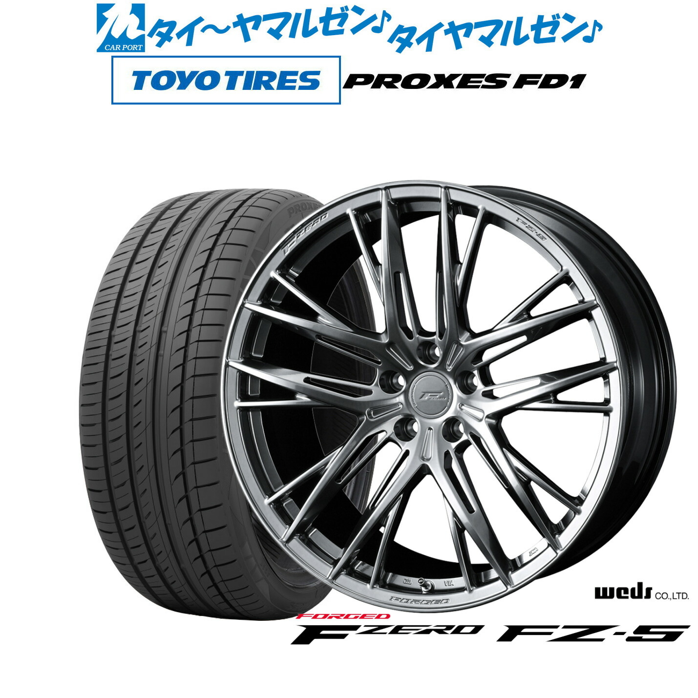 [ﾏﾗｿﾝ期間]P最大42倍&ｸｰﾎﾟﾝ配布 新品 サマータイヤ ホイール4本セット ウェッズ F-ZERO FZ-5 19インチ 8.5J トーヨータイヤ プロクセス PROXES FD1 225/40R19