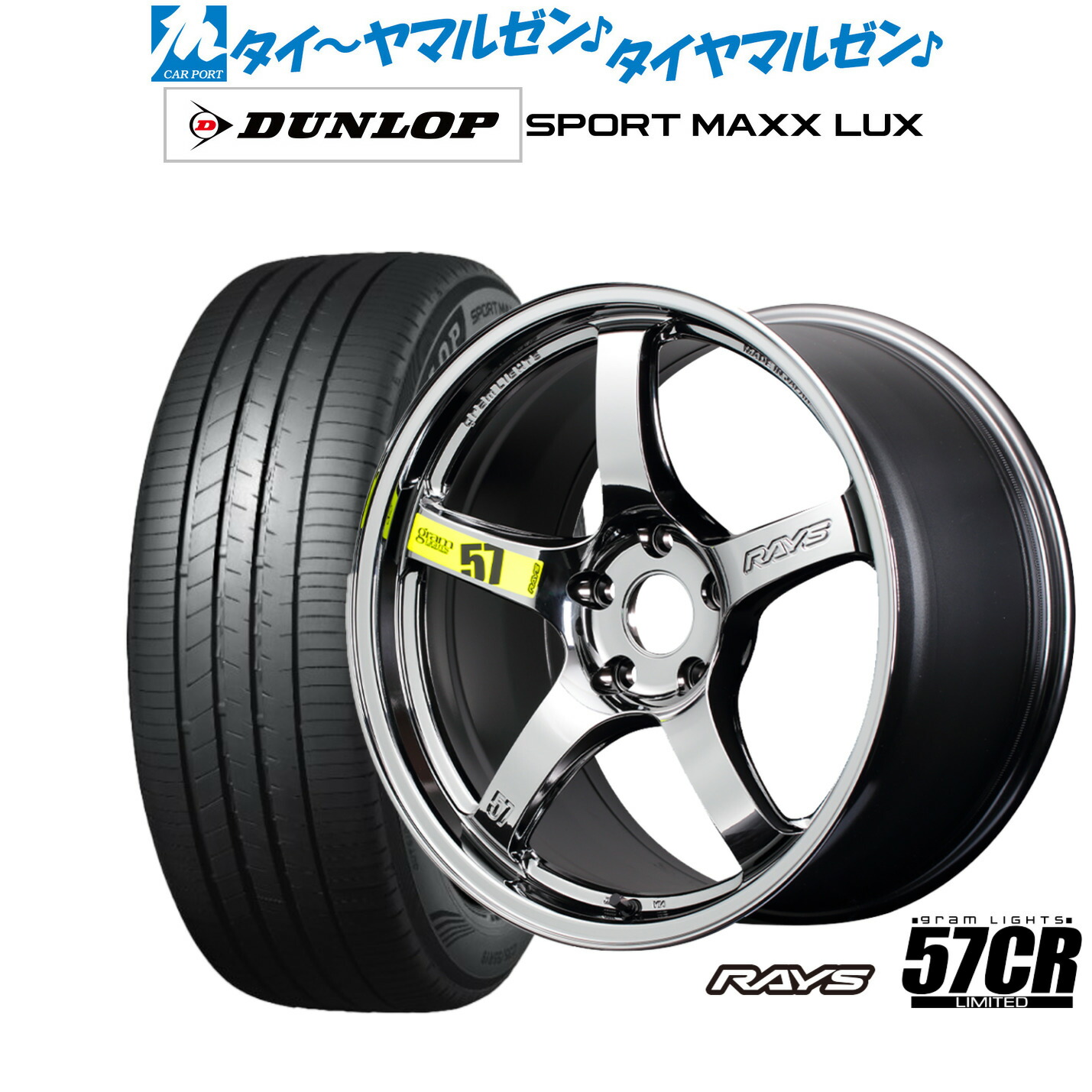 赤塚RAYS グラムライツ 18インチ　限定レッド　ホイール＆タイヤセット 楽天市場】4本セット価格 18インチ 7.5J 5/114.3 RAYS レイズ