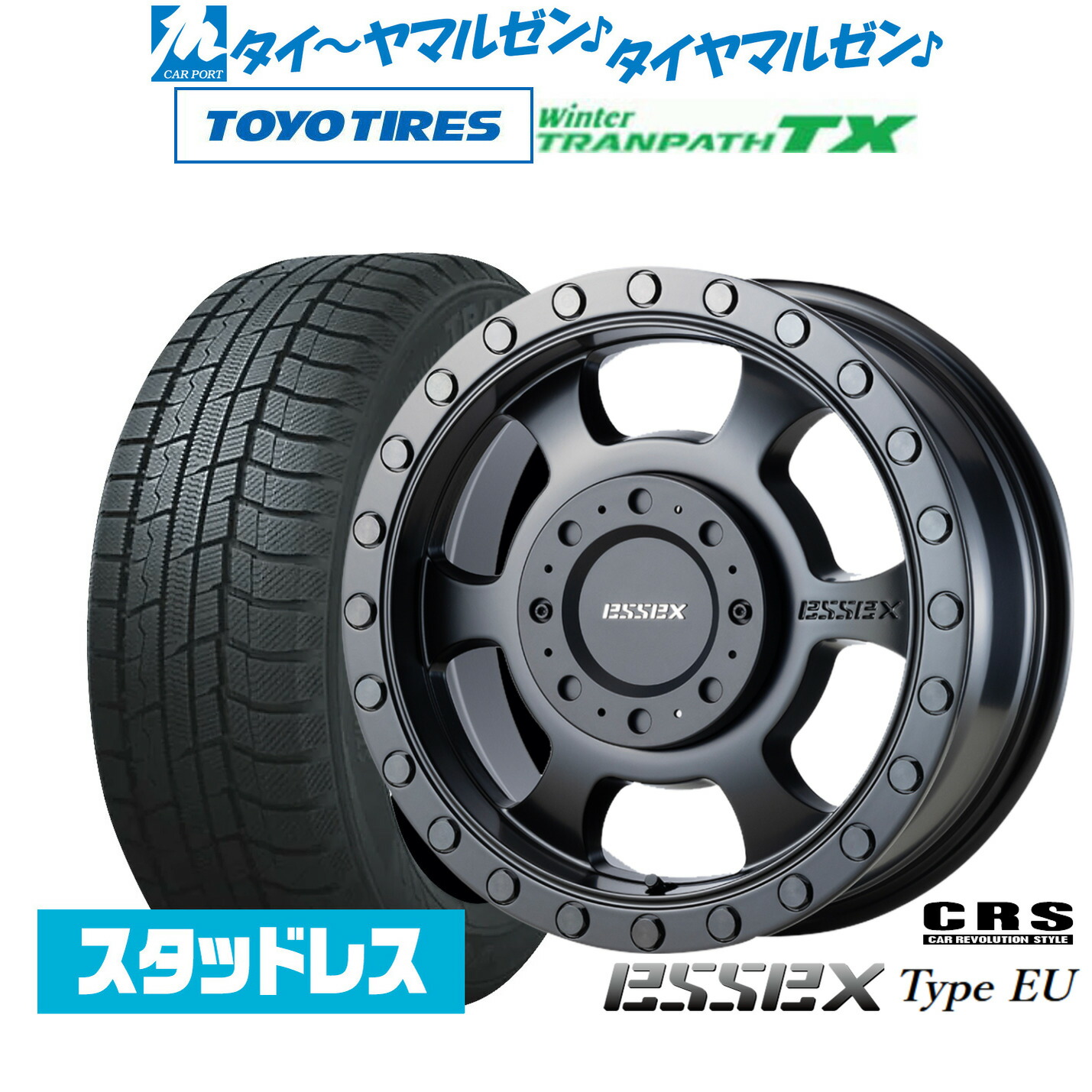 [マラソン期間]割引クーポン配布 新品 スタッドレスタイヤ ホイール4本セット CRS ESSEX エセックス EU-16 16インチ 6.5J トーヨータイヤ ウィンタートランパス TX 215/65R16