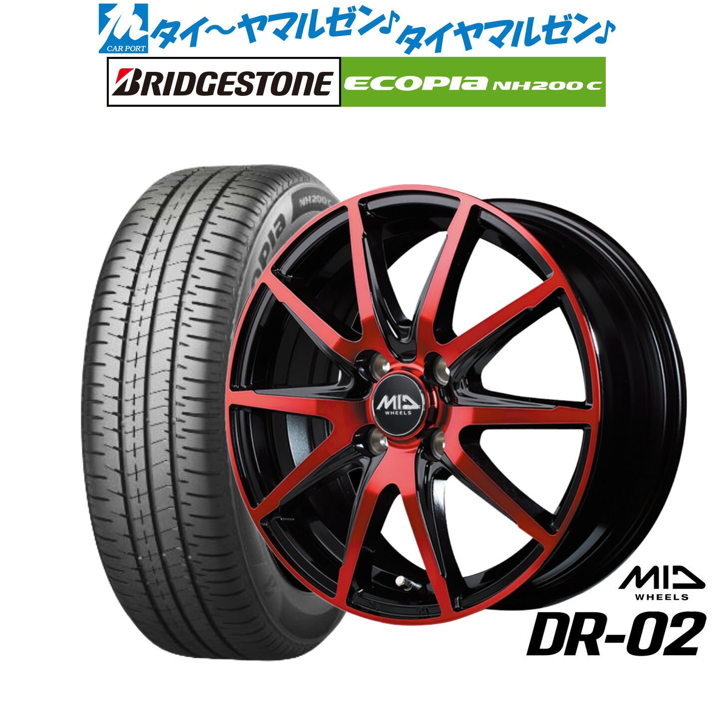 [ﾏﾗｿﾝ期間]P最大42倍&ｸｰﾎﾟﾝ配布 新品 サマータイヤ ホイール4本セット MID ホイールズ DR-02 15インチ 4.5J ブリヂストン ECOPIA エコピア NH200C 165/60R15 58,575円