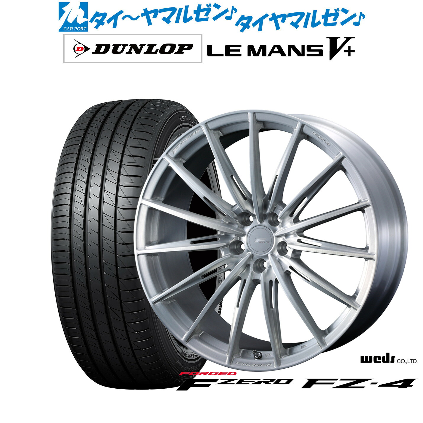 新品 サマータイヤ ホイール4本セットウェッズ F-ZERO FZ-418インチ 7.5Jダンロップ LEMANS ルマン V+ (ファイブプラス)215/40R18|カーポートマルゼン 店