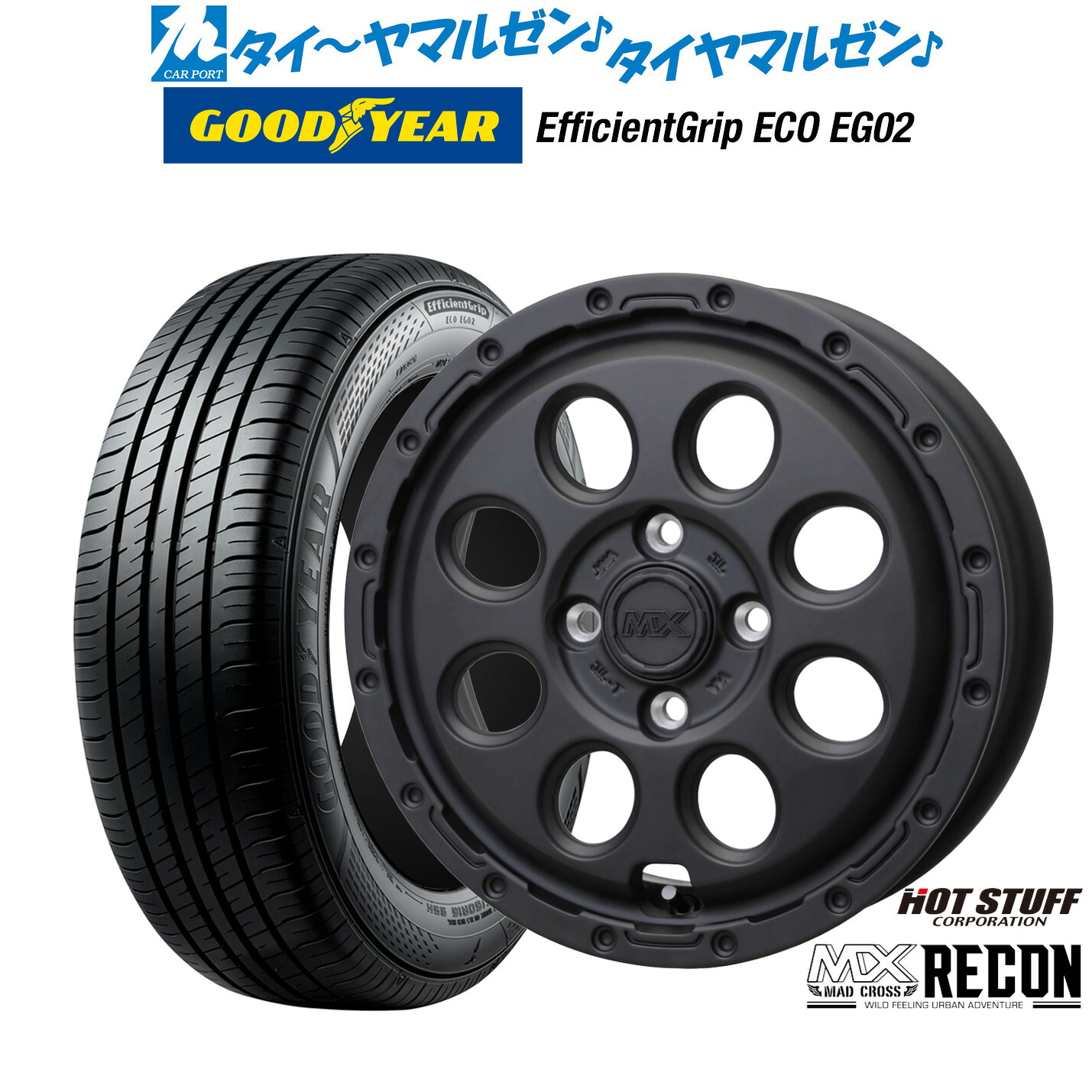 新品 サマータイヤ ホイール4本セットホットスタッフ マッドクロス リーコン14インチ 5.0Jグッドイヤー エフィシエント グリップ エコ EG02175/65R14|カーポートマルゼン 店