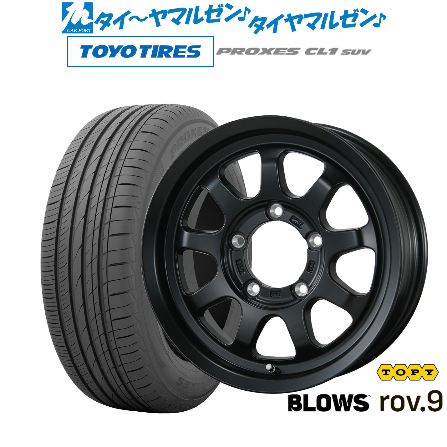 [マラソン期間]割引クーポン配布新品 サマータイヤ ホイール4本セットトピー ブロウズ rov.916インチ 5.5Jトーヨータイヤ プロクセス PROXES CL1 SUV 215/70R16｜カーポートマルゼン 店