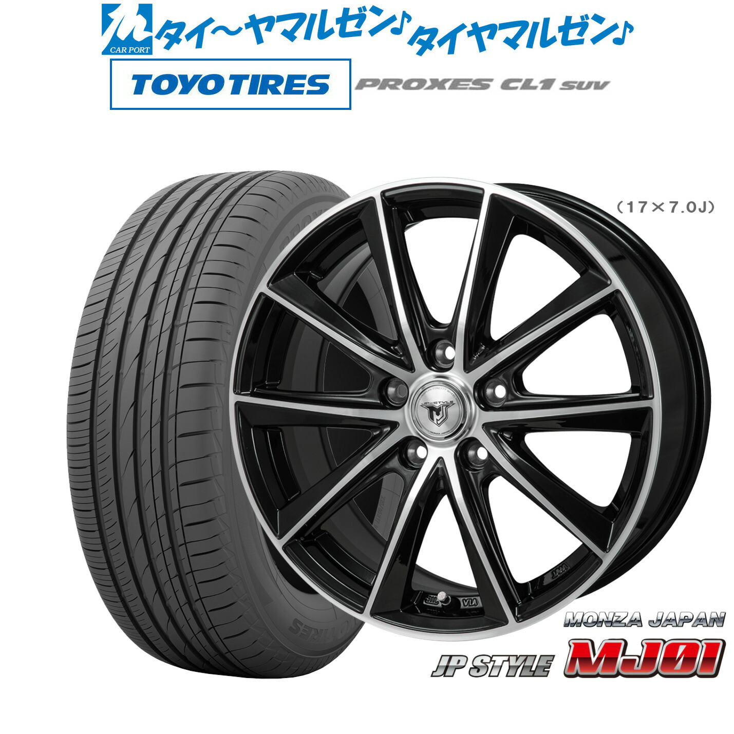 [マラソン期間]割引クーポン配布新品 サマータイヤ ホイール4本セットモンツァ JP STYLE MJ0118インチ 7.5Jトーヨータイヤ プロクセス PROXES CL1 SUV 225/50R18｜カーポートマルゼン 店