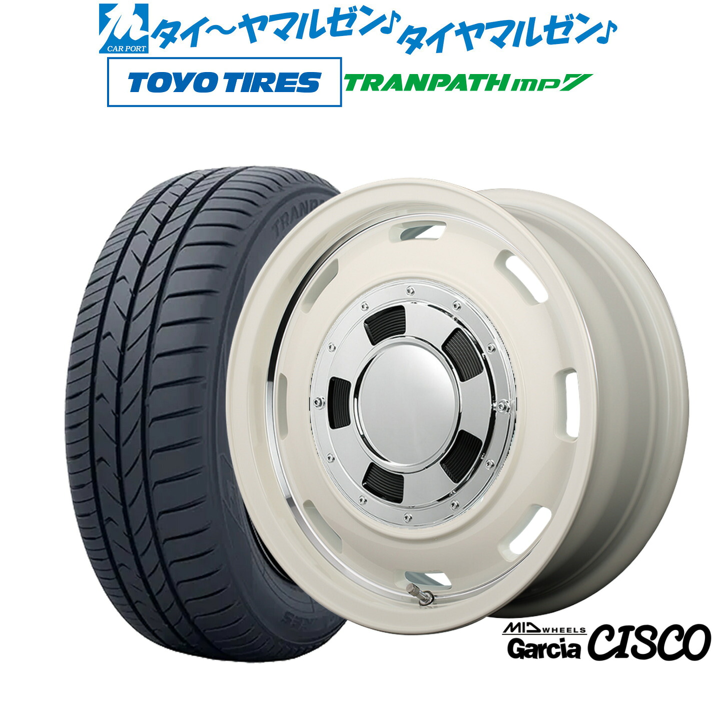 [マラソン期間]割引クーポン配布 新品 サマータイヤ ホイール4本セット MID ホイールズ ガルシア シスコ 16インチ 5.5J トーヨータイヤ トランパス TRANPATH mp7 215/70R16
