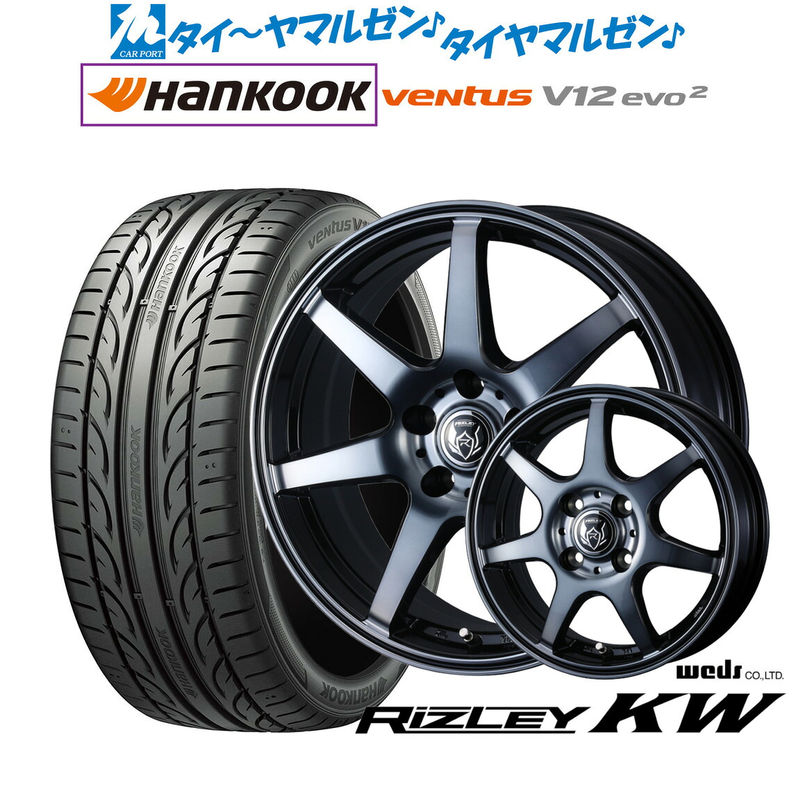 新品 サマータイヤ ホイール4本セットウェッズ ライツレー KW16インチ 6.5Jハンコック VENTUS V12evo2 (K120)205/55R16|カーポートマルゼン 店