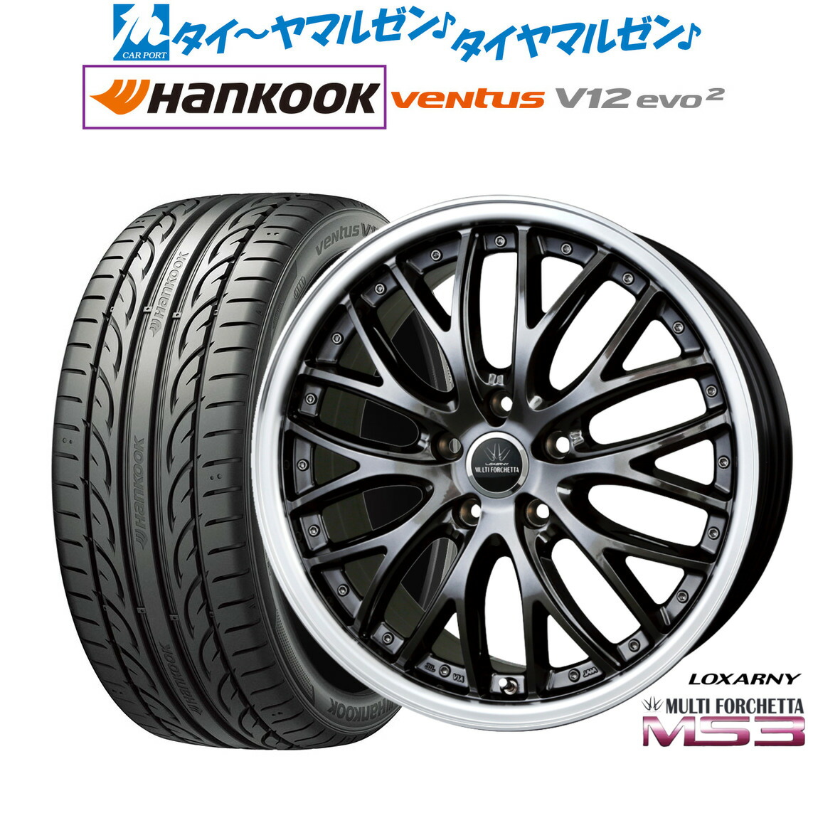 新品 サマータイヤ ホイール4本セット BADX ロクサーニ マルチフォルケッタ MS3 20インチ 8.5J ハンコック VENTUS V12evo2 (K120) 245/45R20 93,115円