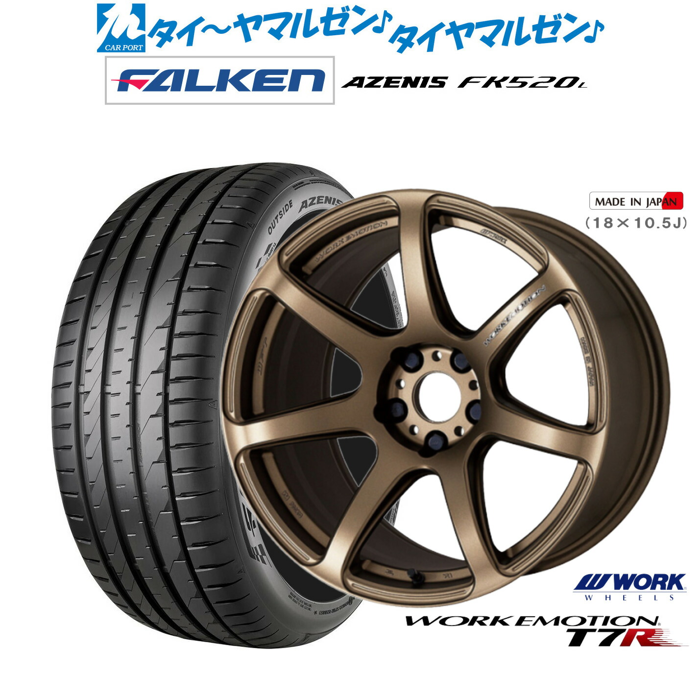 楽天市場】新品 サマータイヤ ホイール4本セットコーセイ MZ-GROW