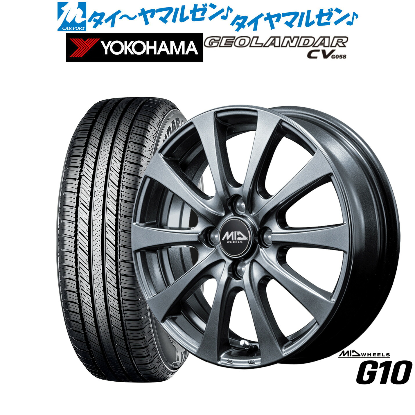 新品 サマータイヤ ホイール4本セット MID ホイールズ G10 16インチ 6.0J ヨコハマ GEOLANDAR ジオランダー CV (G058) 195/65R16