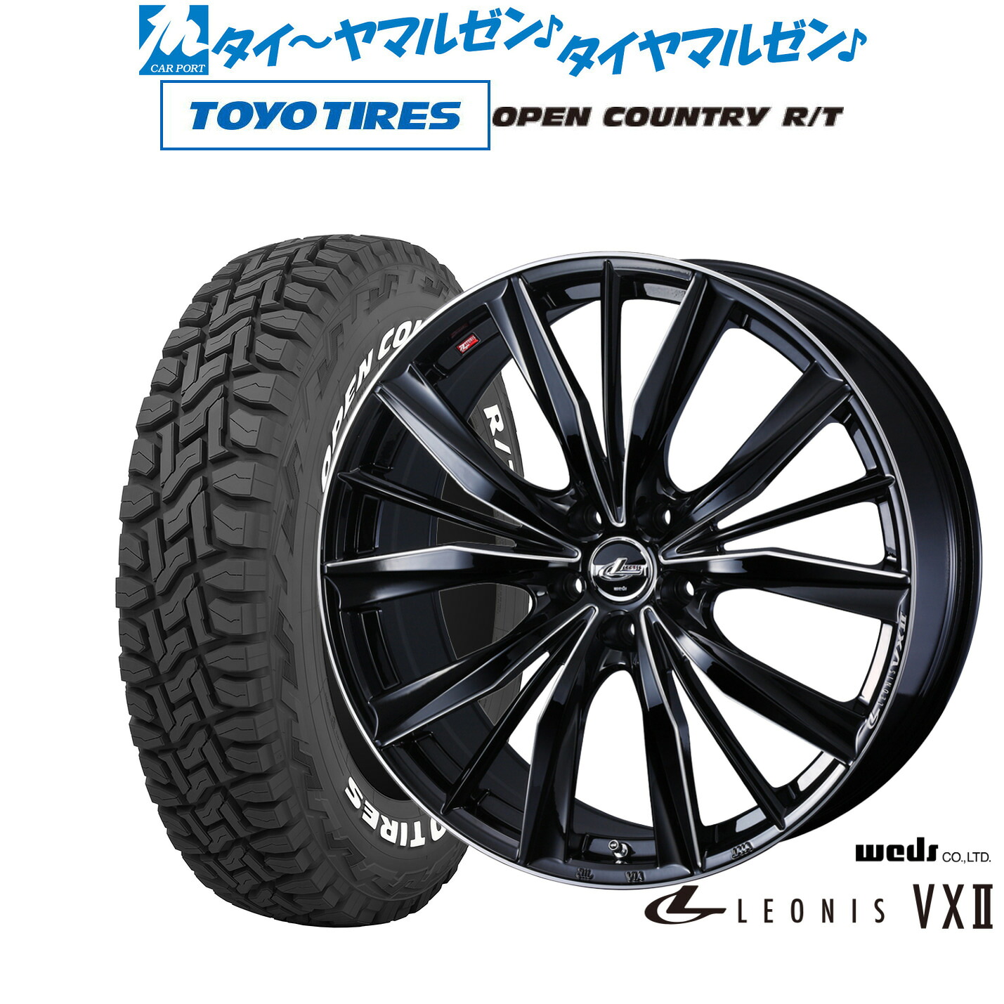新品 オフロードタイヤ ホイール4本セット ウェッズ レオニス VXII 16インチ 6.5J トーヨータイヤ OPEN COUNTRY オープンカントリー RT 235/70R16
