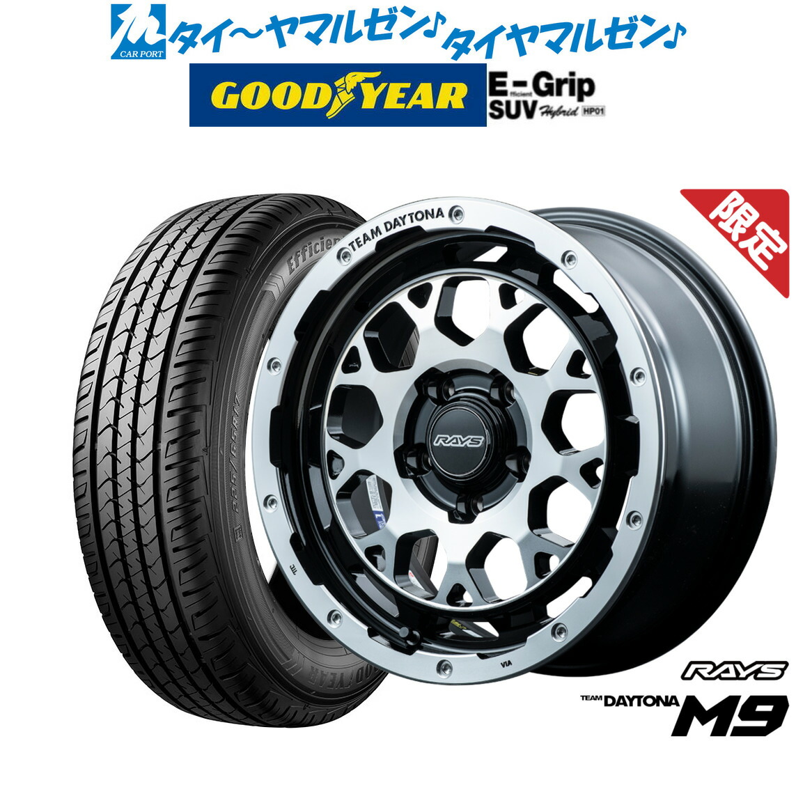 楽天市場】ホイール4本セット RAYS TEAM DAYTONA M9+ SPEC-M