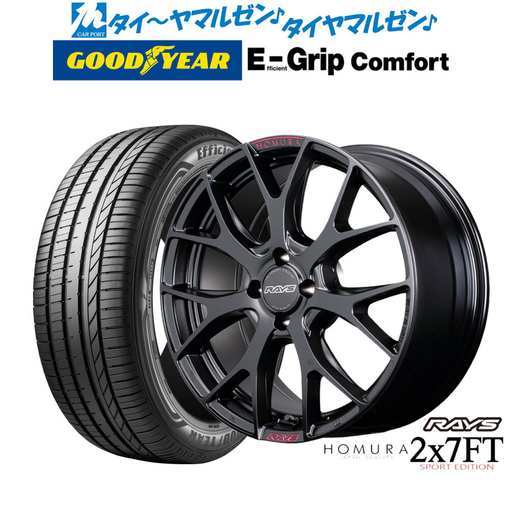 新品 サマータイヤ ホイール4本セットレイズ HOMURA ホムラ 2×7 FT SPORT EDITION17インチ 7.0Jグッドイヤー エフィシエント グリップ コンフォート195/45R17|カーポートマルゼン 店