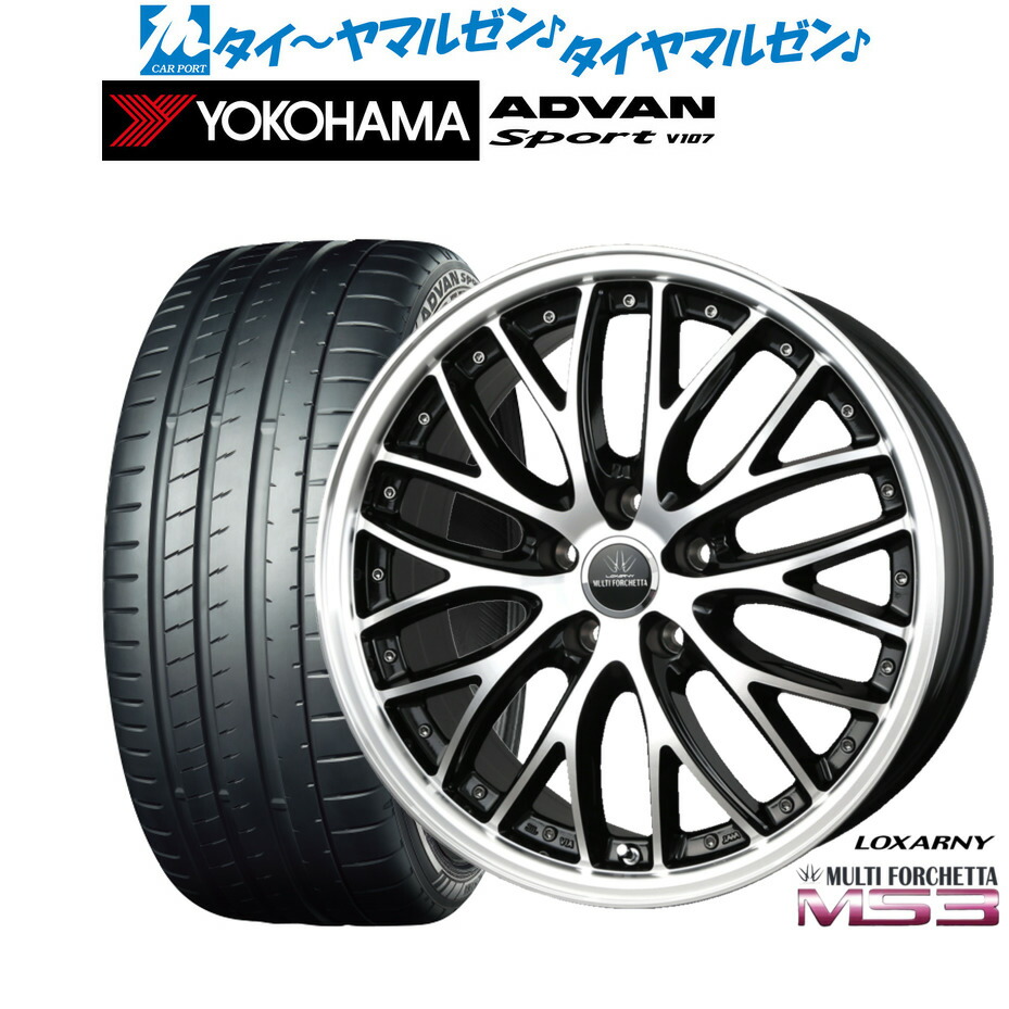 新品 サマータイヤ ホイール4本セットBADX ロクサーニ マルチフォルケッタ MS320インチ 8.5Jヨコハマ ADVAN アドバン Sport (V107)245/45R20｜カーポートマルゼン 店