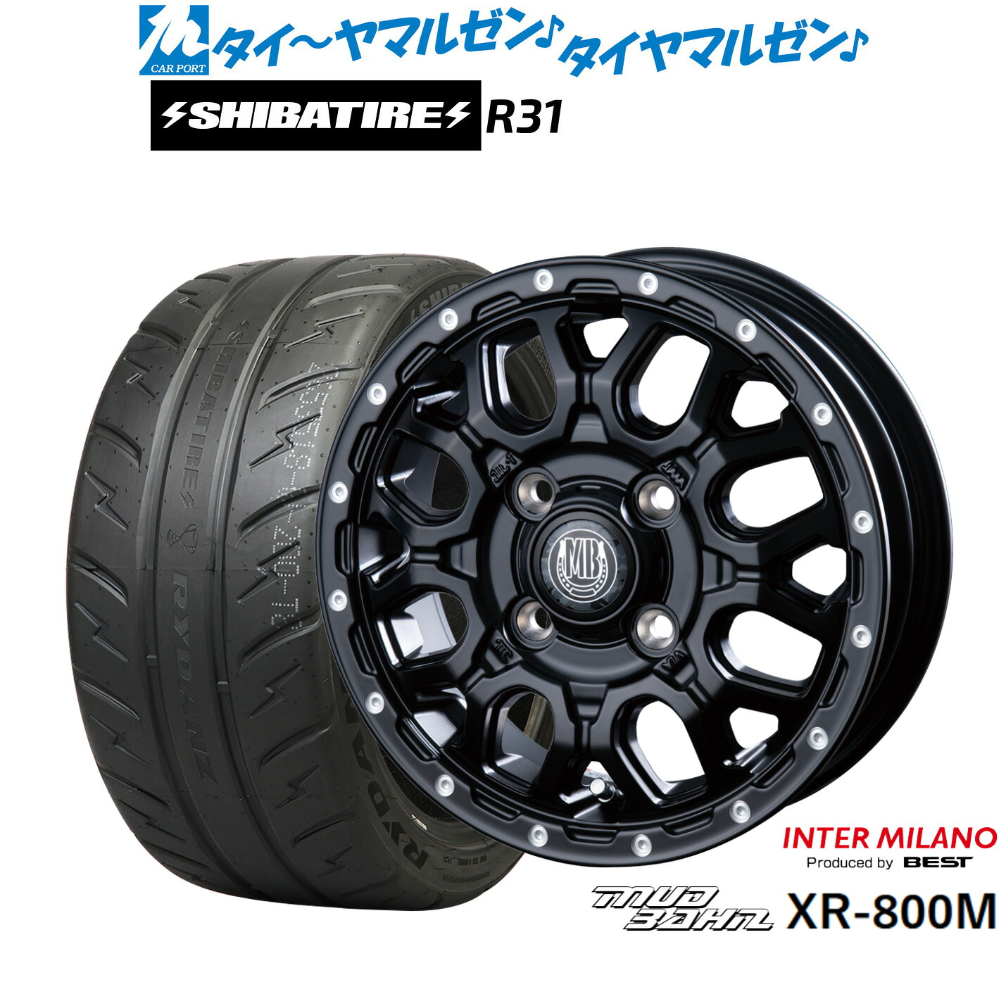 [マラソン期間]割引クーポン配布新品 サマータイヤ ホイール4本セットインターミラノ マッドバーン XR-800M15インチ 4.5JSHIBATIRE シバタイヤ 200R (R31)165/55R15｜カーポートマルゼン 店