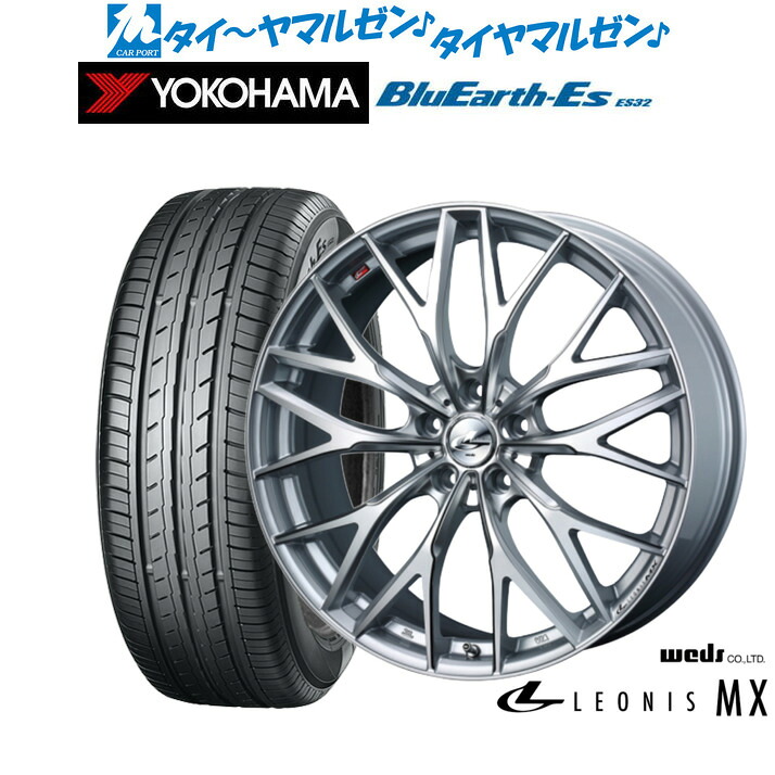 新品 サマータイヤ ホイール4本セット ウェッズ レオニス MX 17インチ 7.0J ヨコハマ BluEarth-ES ブルーアースイーエス ES32 215/40R17