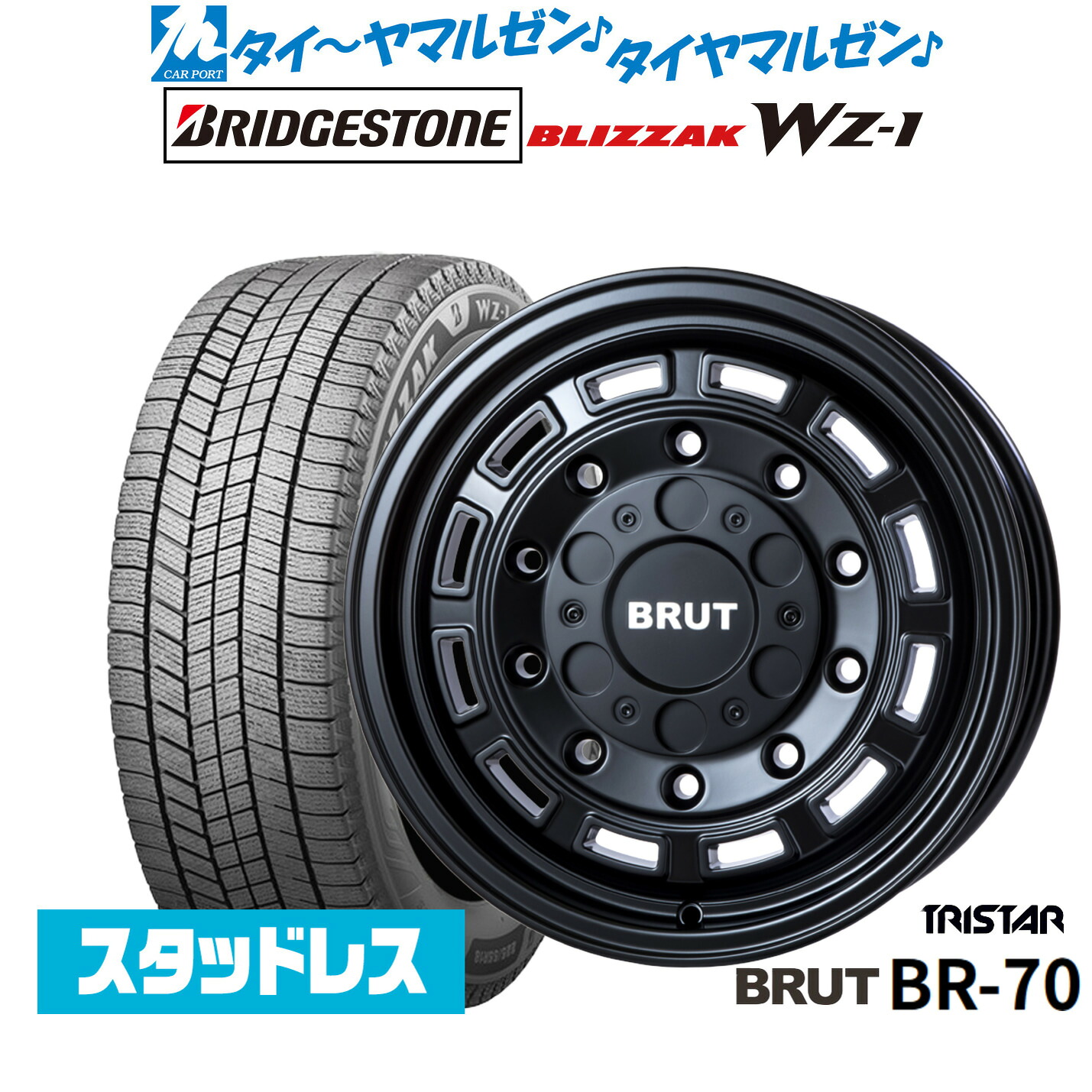 [マラソン期間]割引クーポン配布新品 スタッドレスタイヤ ホイール4本セットトライスター BRUT BR-7016インチ 6.5Jブリヂストン BLIZZAK ブリザック WZ-1215/65R16｜カーポートマルゼン 店