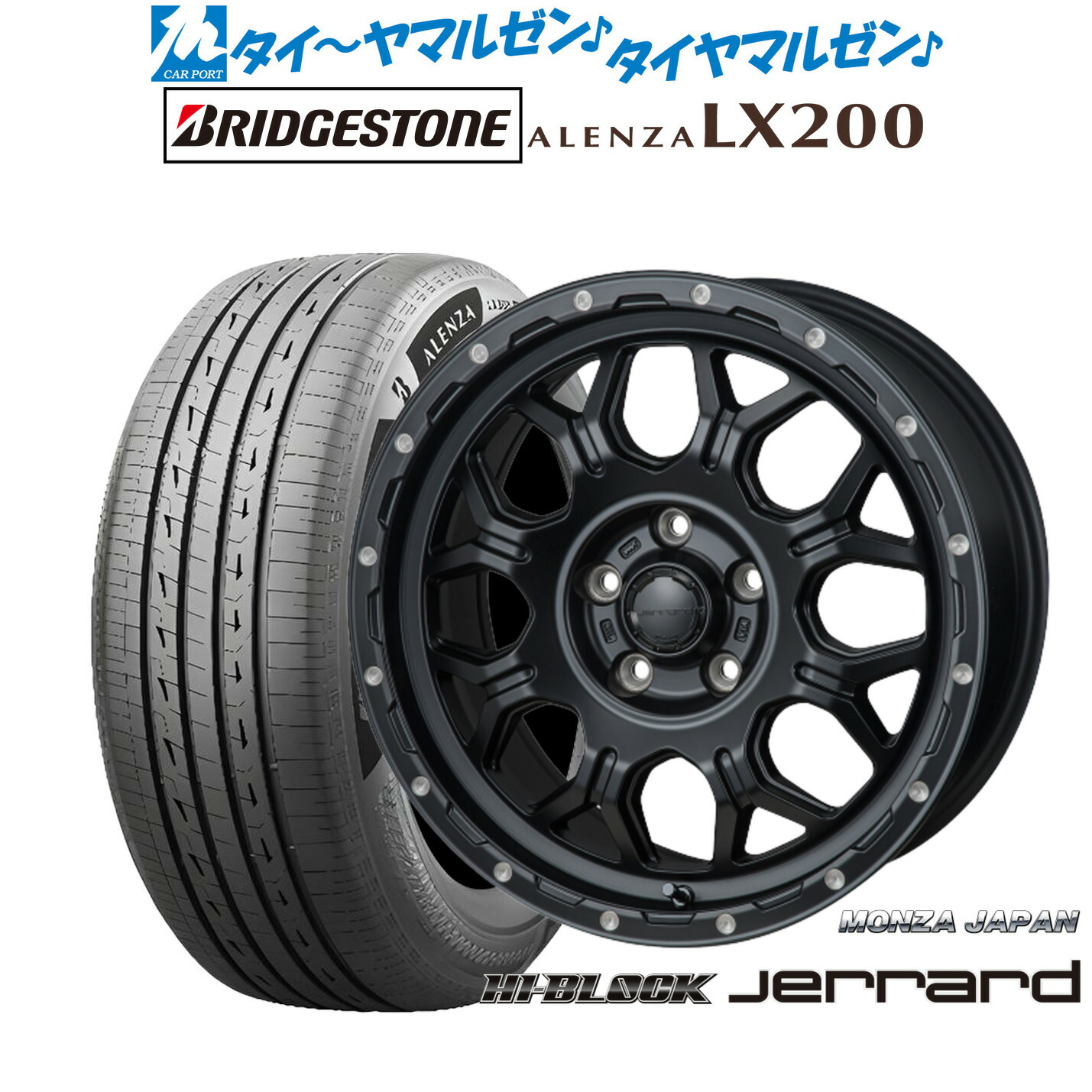 新品 サマータイヤ ホイール4本セット モンツァ ハイブロック ジェラード 17インチ 7.5J ブリヂストン ALENZA アレンザ LX200 235/65R17