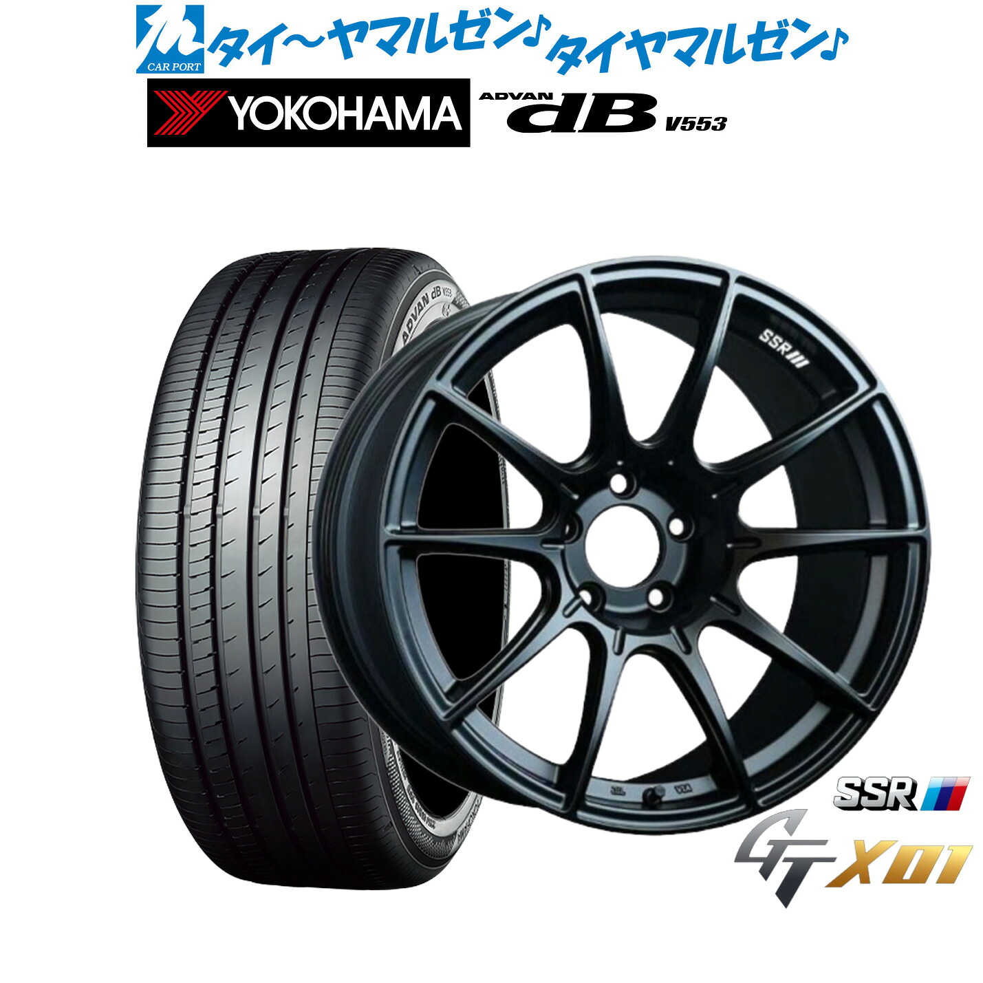新品 サマータイヤ ホイール4本セットタナベ SSR GT X0118インチ 7.5Jヨコハマ ADVAN アドバン dB(V553)215/45R18|カーポートマルゼン 店