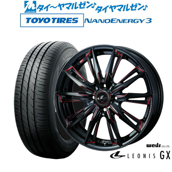 新品 サマータイヤ ホイール4本セットウェッズ レオニス GX15インチ 4.5Jトーヨータイヤ NANOENERGY ナノエナジー 3 165/50R15|カーポートマルゼン 店