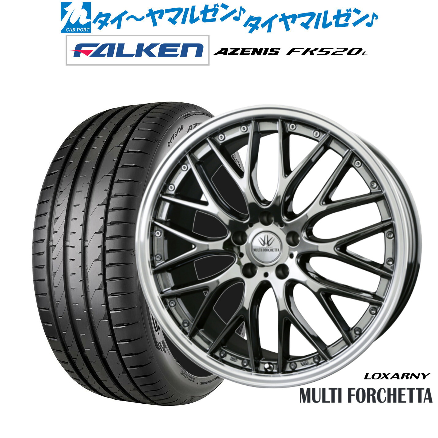 [ﾏﾗｿﾝ期間]P最大42倍&ｸｰﾎﾟﾝ配布 新品 サマータイヤ ホイール4本セット BADX ロクサーニ マルチフォルケッタ 20インチ 9.0J ファルケン AZENIS アゼニス FK520L 245/35R20