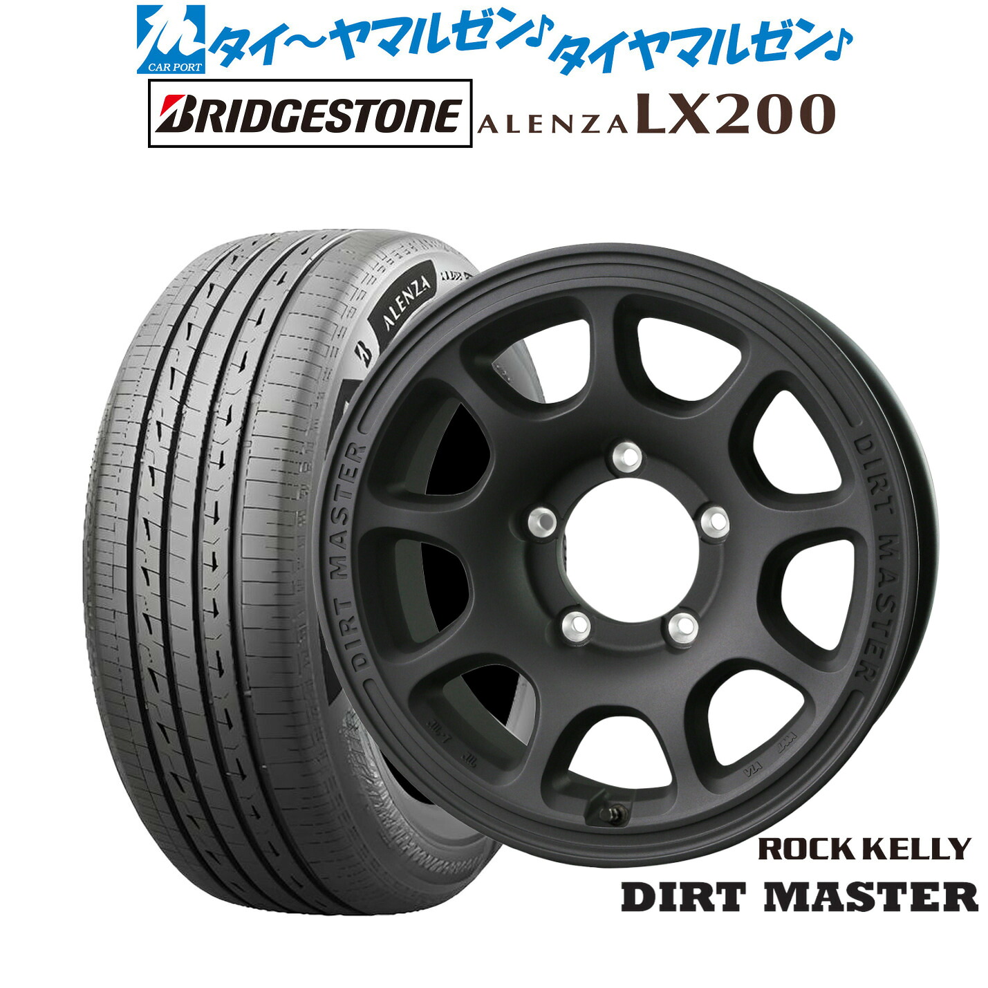 新品 サマータイヤ ホイール4本セット BADX ロックケリー ROCK KELLY DIRT MASTER(ダートマスター) 16インチ 6.0J ブリヂストン ALENZA アレンザ LX200 215/70R16