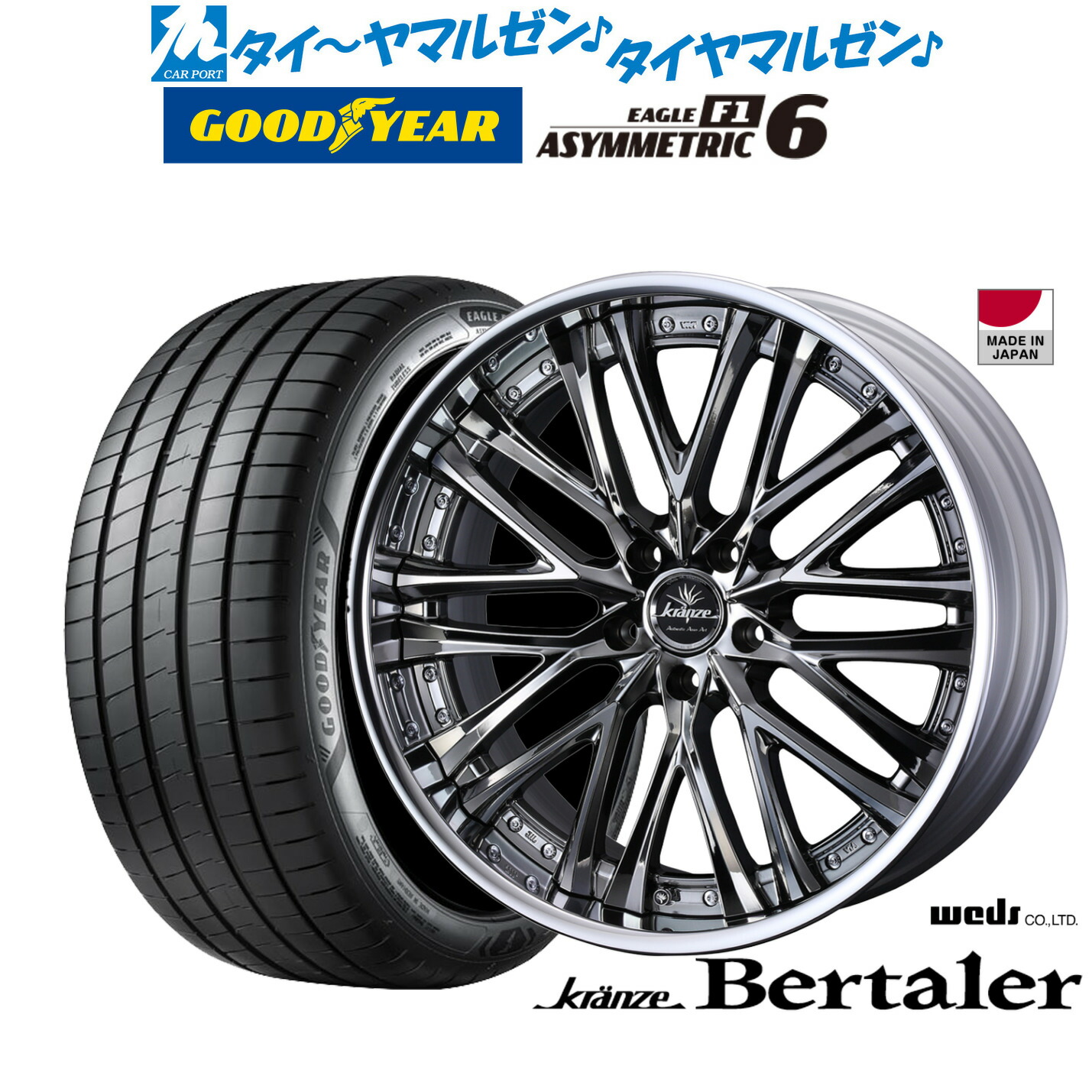 [ﾏﾗｿﾝ期間]P最大42倍&ｸｰﾎﾟﾝ配布 新品 サマータイヤ ホイール4本セット ウェッズ クレンツェ ベルテーラー 19インチ 8.5J グッドイヤー イーグル F1 アシメトリック6 225/35R19 246,400円