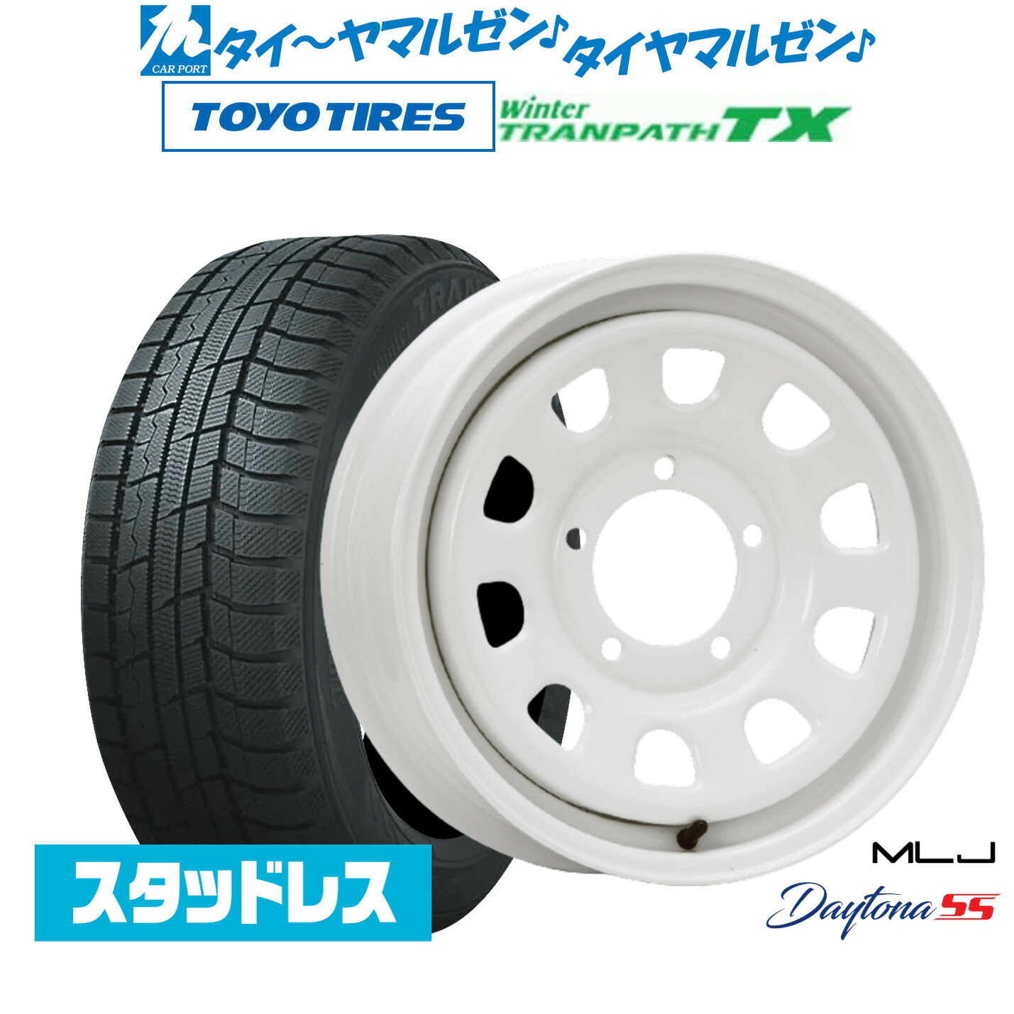 [ﾏﾗｿﾝ期間]P最大42倍&ｸｰﾎﾟﾝ配布 新品 スタッドレスタイヤ ホイール4本セット MLJ デイトナ SS 16インチ 5.5J トーヨータイヤ ウィンタートランパス TX 215/70R16