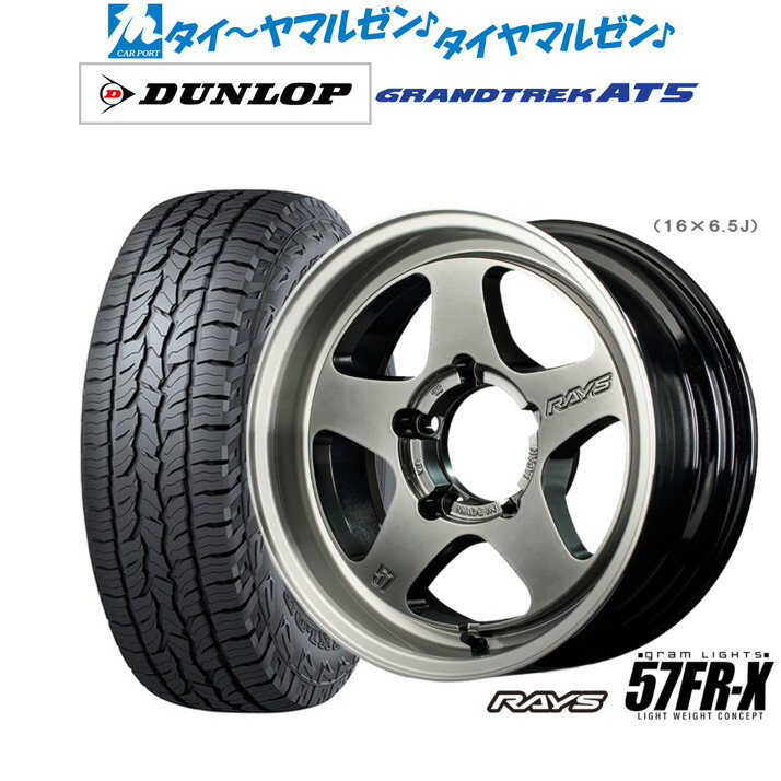 ムラダイ 楽天市場】新品 オフロードタイヤ ホイール4本セットレイズ