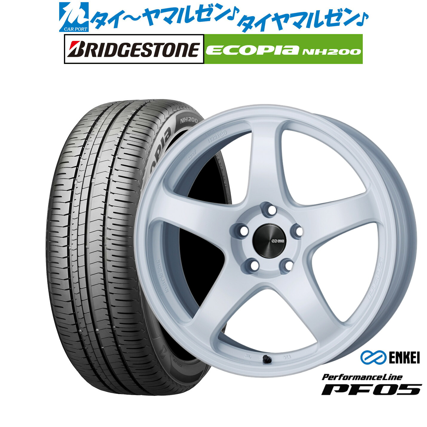 新品 サマータイヤ ホイール4本セットエンケイ PF0517インチ 7.0Jブリヂストン ECOPIA エコピア NH200215/55R17｜カーポートマルゼン 店