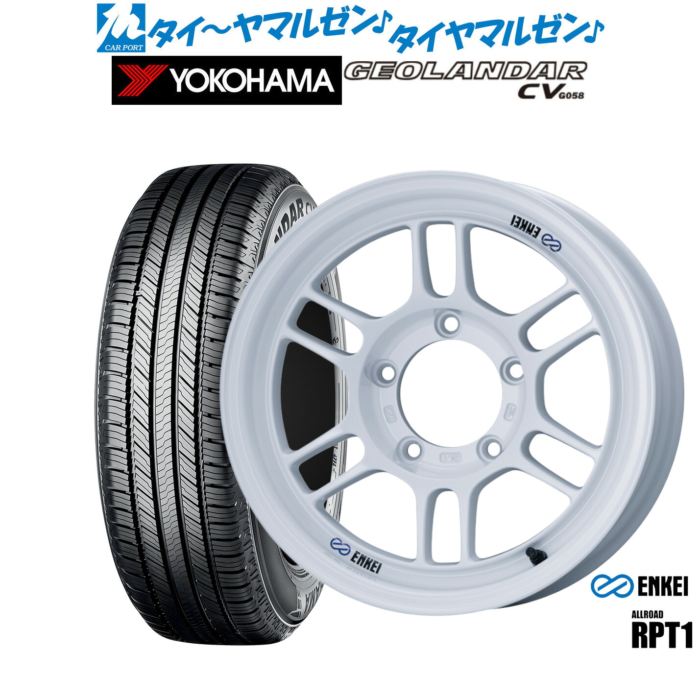 最大10万P当たる！大抽選開催中 新品 サマータイヤ ホイール4本セット エンケイ RPT1 For JIMNY 16インチ 5.5J ヨコハマ GEOLANDAR ジオランダー CV (G058) 225/70R16 99,660円