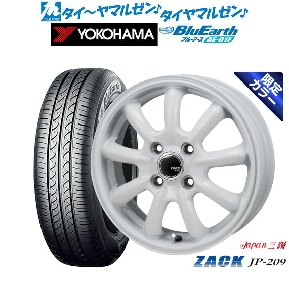 [ﾏﾗｿﾝ期間]P最大42倍&ｸｰﾎﾟﾝ配布 新品 サマータイヤ ホイール4本セット JAPAN三陽 ZACK JP-209 Limited White 15インチ 5.5J ヨコハマ BluEarth ブルーアース (AE-01F) 195/65R15