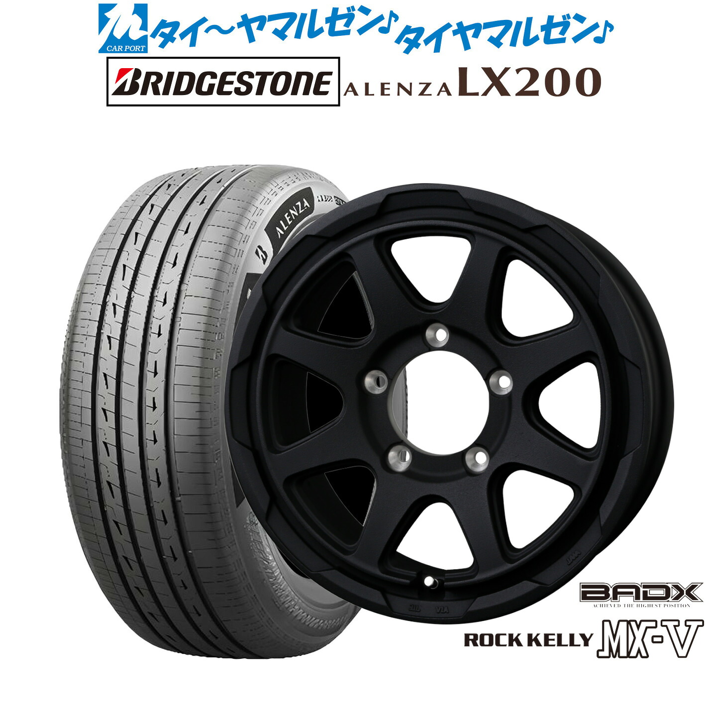 新品 サマータイヤ ホイール4本セットBADX ロックケリー ROCK KELLY MX-V16インチ 6.0Jブリヂストン ALENZA アレンザ LX200215/70R16|カーポートマルゼン 店