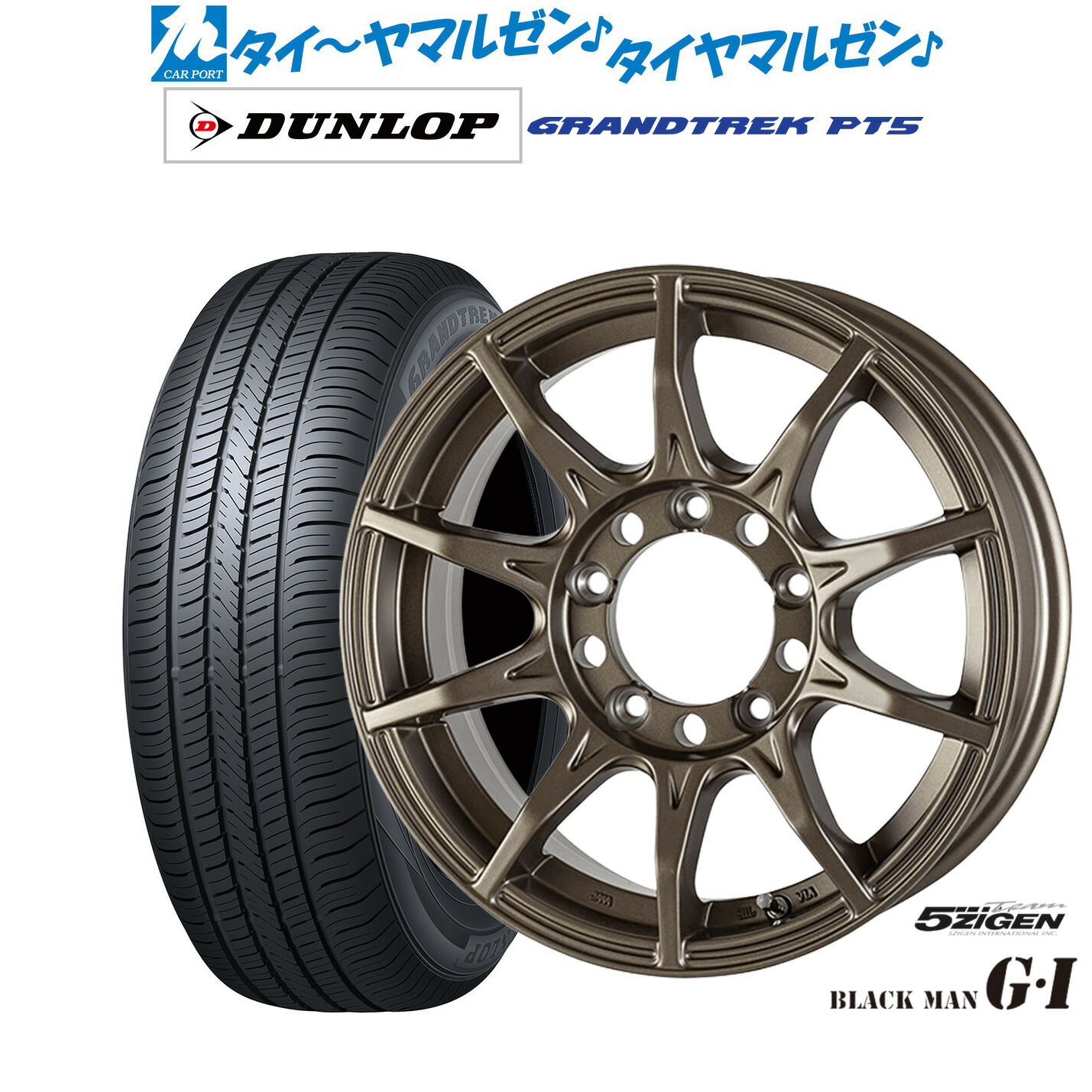[18日]割引クーポン配布 新品 サマータイヤ ホイール4本セット 5ZIGEN ゴジゲン ブラックマン ジーアイ 16インチ 5.5J ダンロップ GRANDTREK グラントレック PT5 215/65R16