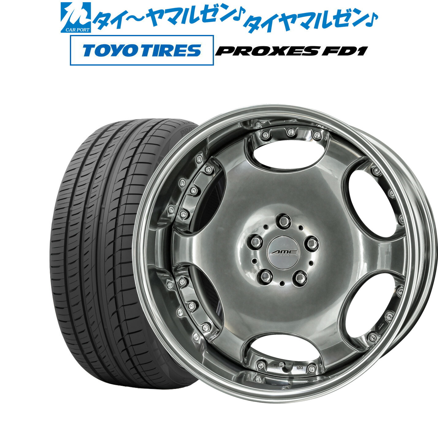 [ﾏﾗｿﾝ期間]P最大42倍&ｸｰﾎﾟﾝ配布 新品 サマータイヤ ホイール4本セット KYOHO AME シャレン LX 20インチ 8.0J トーヨータイヤ プロクセス PROXES FD1 245/45R20
