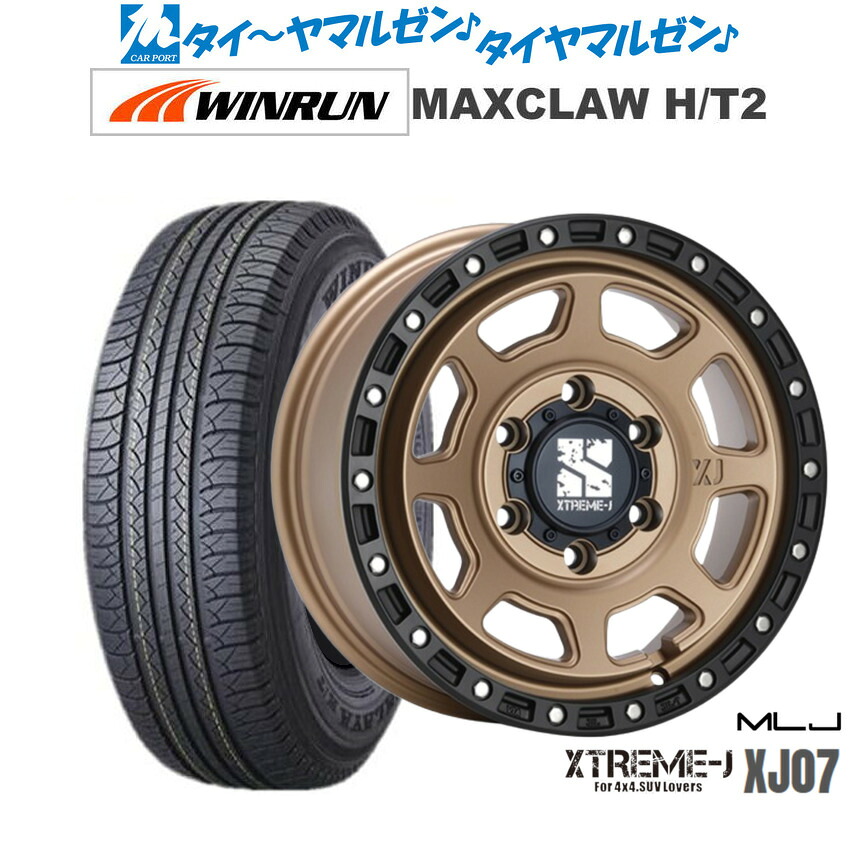 新品 サマータイヤ ホイール4本セットMLJ エクストリーム XJ0717インチ 8.0JWINRUN ウインラン MAXCLAW H/T 2265/65R17|カーポートマルゼン 店