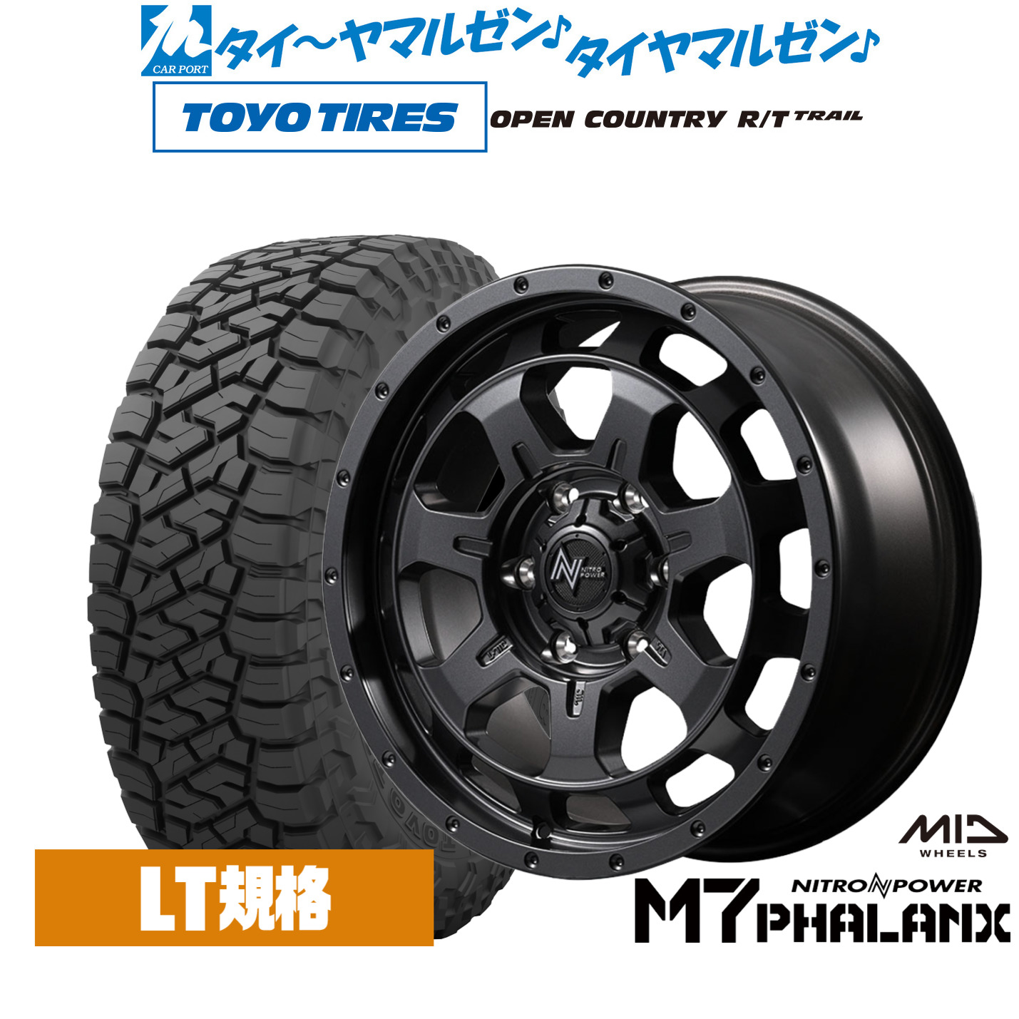 [マラソン期間]割引クーポン配布新品 サマータイヤ ホイール4本セットMID ナイトロパワー M7 ファランクス18インチ 8.0Jトーヨータイヤ OPEN COUNTRY オープンカントリー RT TRAIL 275/70R18｜カーポートマルゼン 店