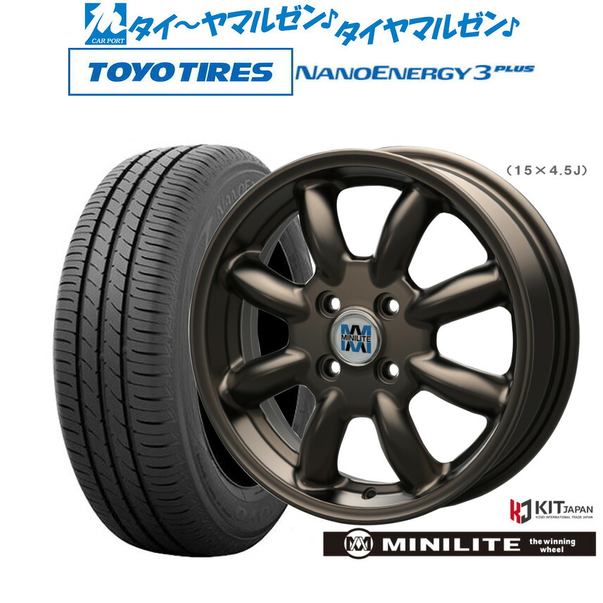 [マラソン期間]割引クーポン配布新品 サマータイヤ ホイール4本セットミニライト14インチ 4.5Jトーヨータイヤ NANOENERGY ナノエナジー 3プラス 165/65R14｜カーポートマルゼン 店