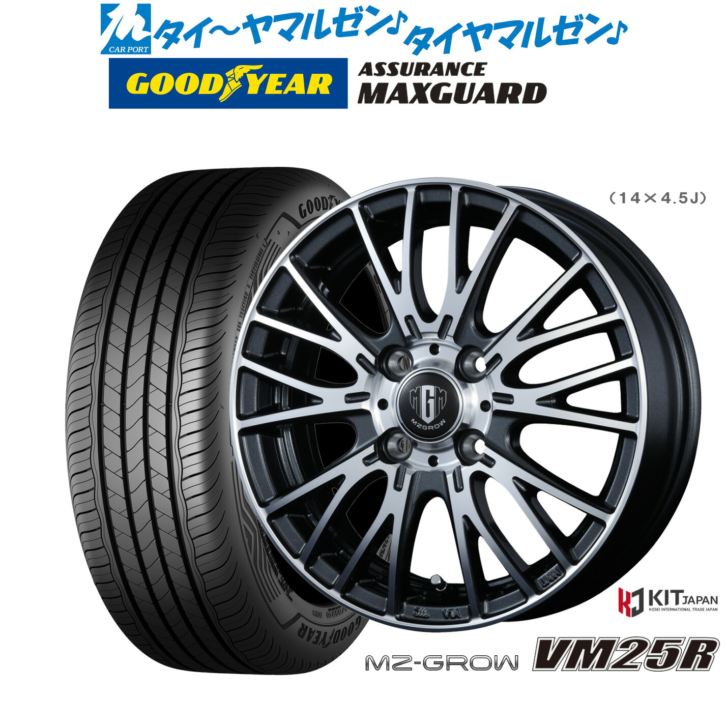 新品 サマータイヤ ホイール4本セットコーセイ MZ-GROW VM25R16インチ 6.0Jグッドイヤー ASSURANCE アシュアランス MAXGUARD205/60R16|カーポートマルゼン 店