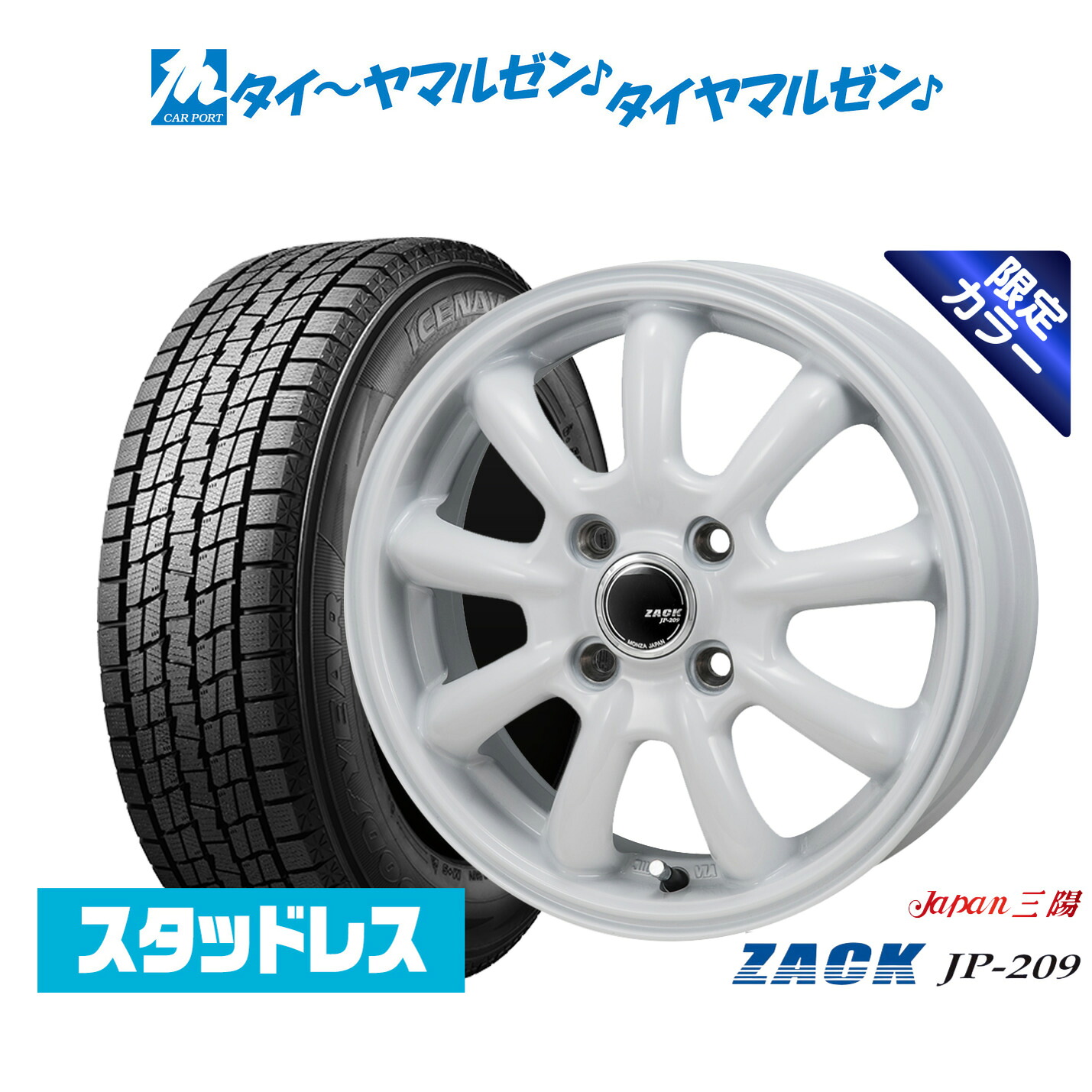 【2025年製】新品 スタッドレスタイヤ ホイール4本セット JAPAN三陽 ZACK JP-209 Limited White 16インチ 6.5J グッドイヤー ICE NAVI アイスナビ SUV 225/70R16