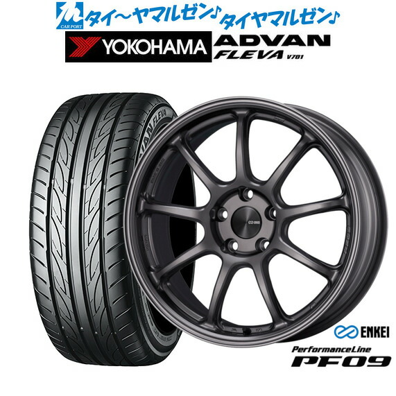 新品 サマータイヤ ホイール4本セット エンケイ PF09 17インチ 7.0J ヨコハマ ADVAN アドバン フレバ V701 225/55R17