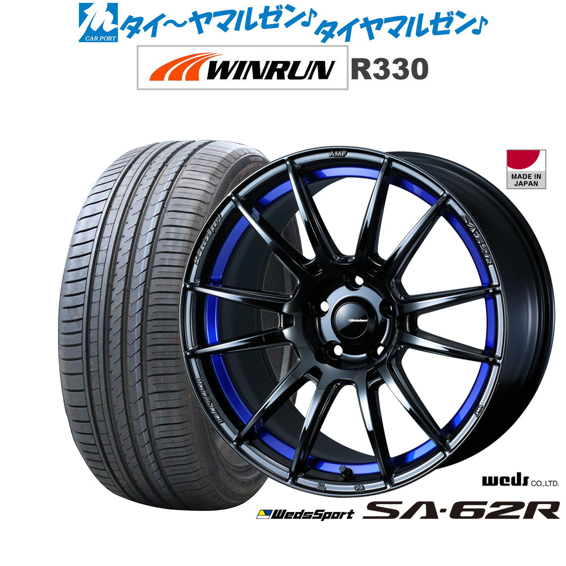 新品 サマータイヤ ホイール4本セットウェッズ ウェッズスポーツ SA-62R18インチ 8.5JWINRUN ウインラン R330235/40R18｜カーポートマルゼン 店