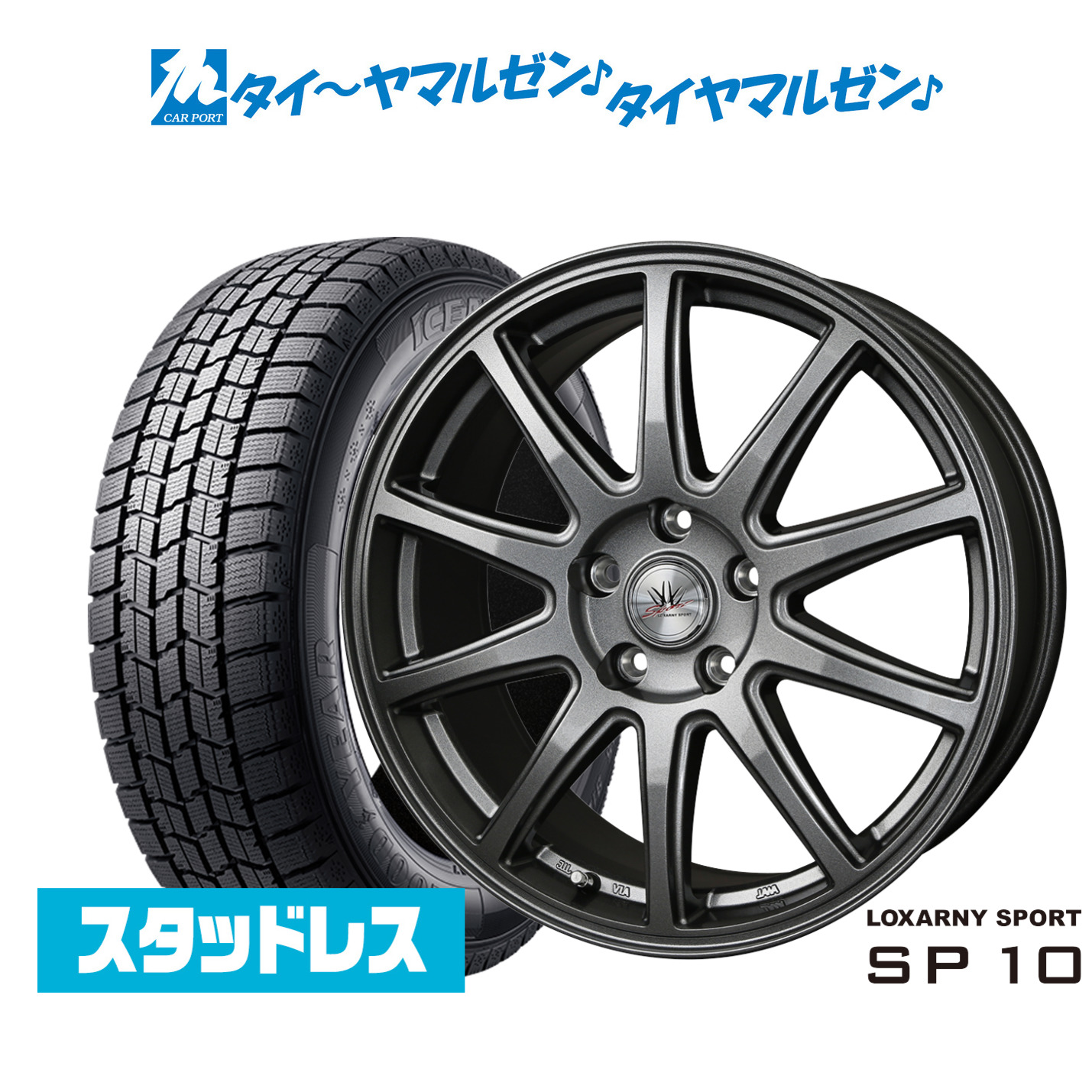 新品 スタッドレスタイヤ ホイール4本セット BADX ロクサーニスポーツ SP10 16インチ 6.5J グッドイヤー ICE NAVI アイスナビ 7 日本製 (2025年製) 205/55R16