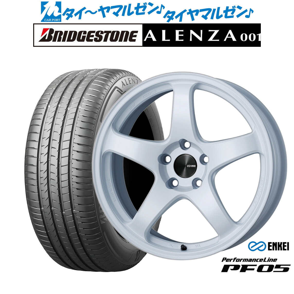 新品 サマータイヤ ホイール4本セットエンケイ PF0518インチ 7.5Jブリヂストン ALENZA アレンザ 001225/55R18|カーポートマルゼン 店