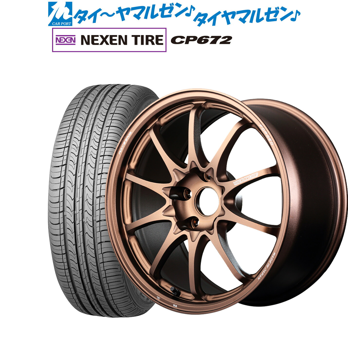 [ﾏﾗｿﾝ期間]P最大42倍&ｸｰﾎﾟﾝ配布 新品 サマータイヤ ホイール4本セット レイズ ボルクレーシング CE28 N-plus 17インチ 7.5J NEXEN ネクセン CP672 215/45R17