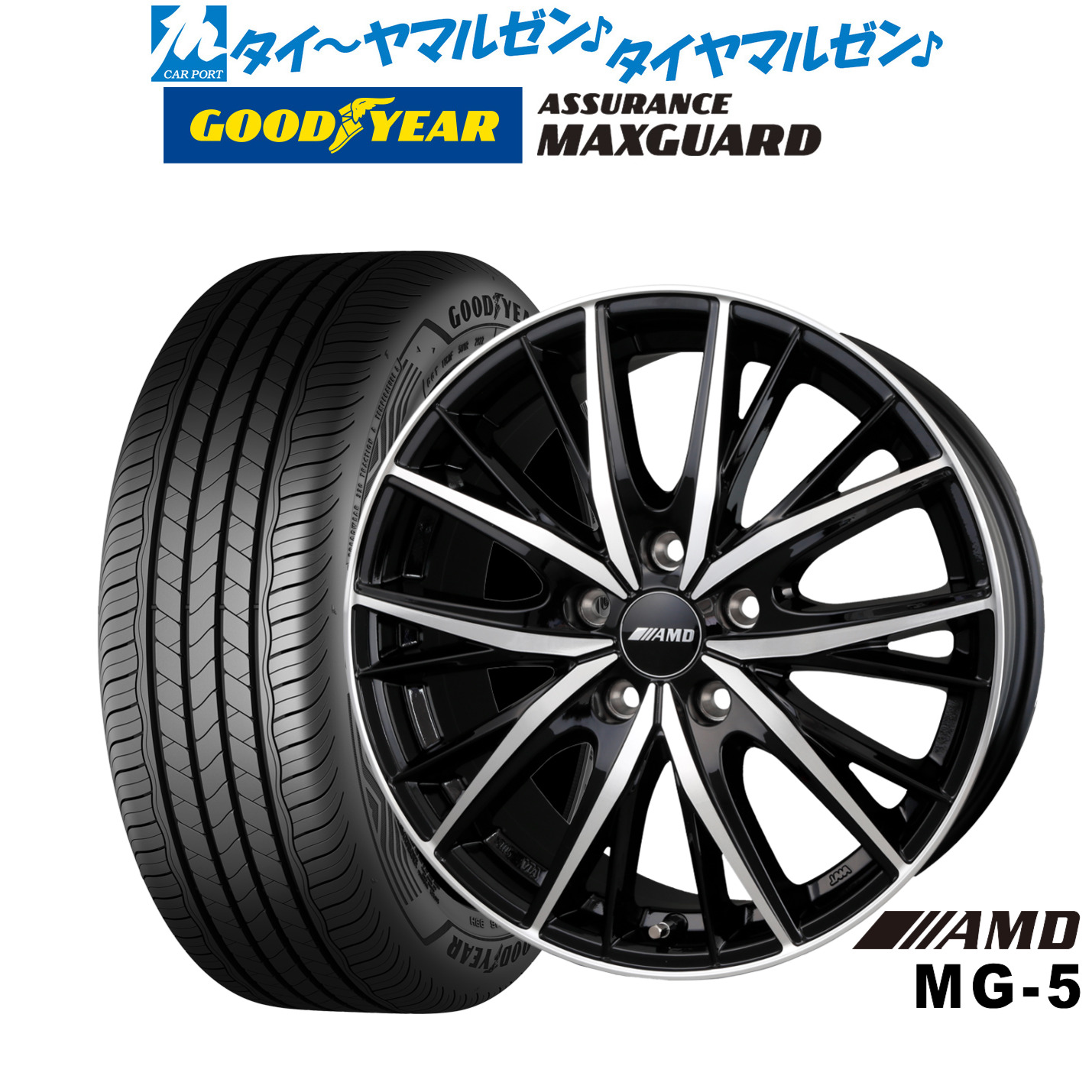 新品 サマータイヤ ホイール4本セットBADX AMD MG-518インチ 7.5Jグッドイヤー ASSURANCE アシュアランス マックスガード235/45R18｜カーポートマルゼン 店