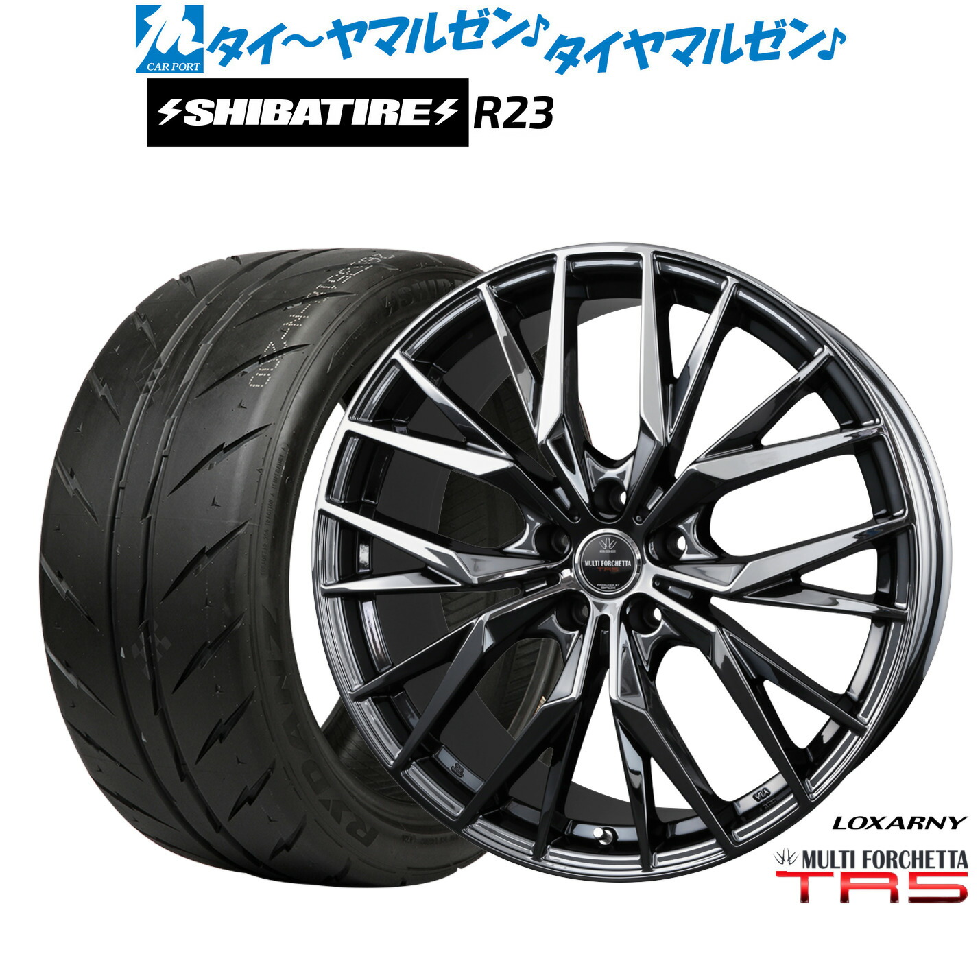 [マラソン期間]割引クーポン配布新品 サマータイヤ ホイール4本セットBADX ロクサーニ マルチフォルケッタ TR518インチ 7.5JSHIBATIRE シバタイヤ 300 (R23)245/45R18｜カーポートマルゼン 店